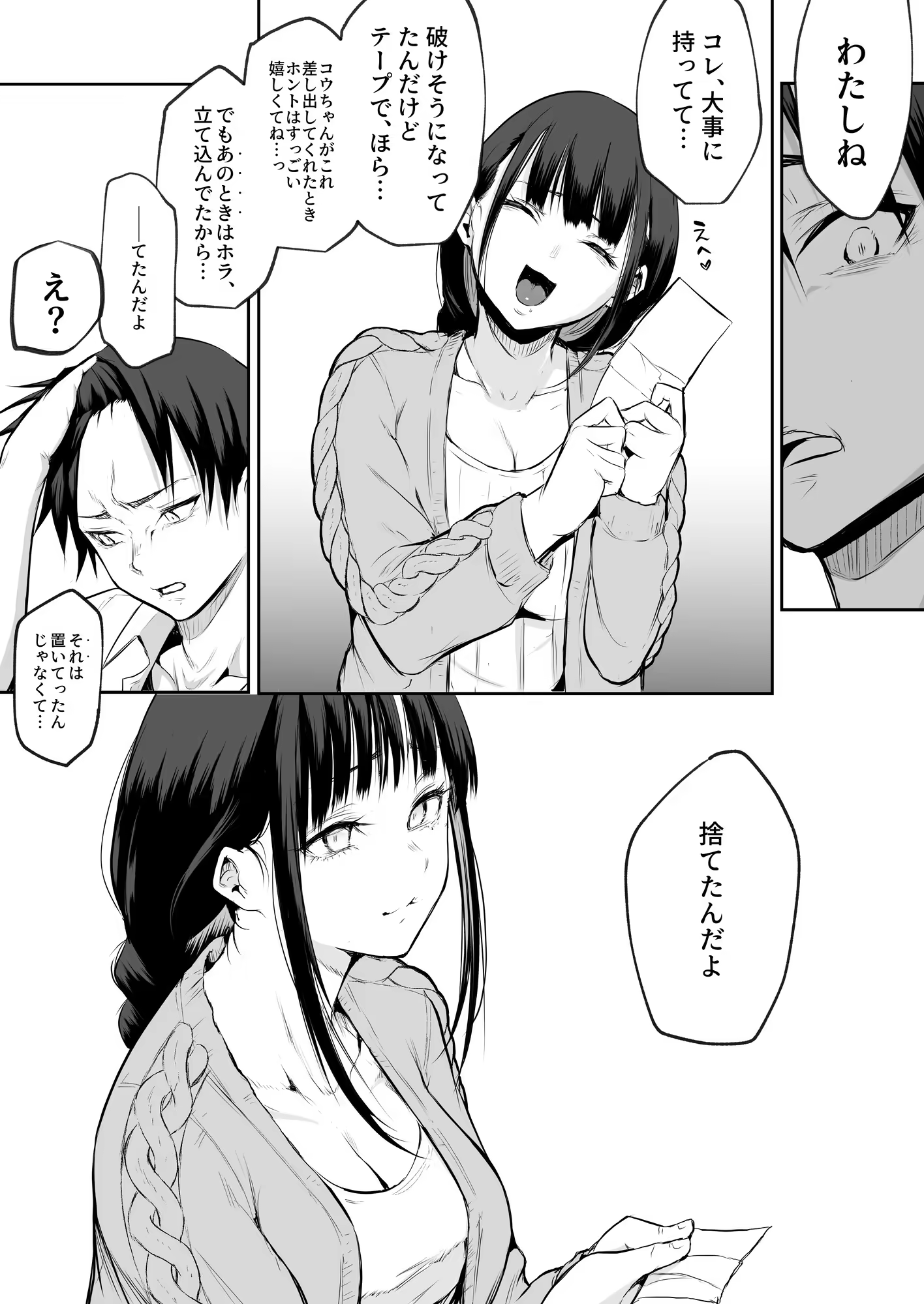 Content 3252759 - 34 페이지