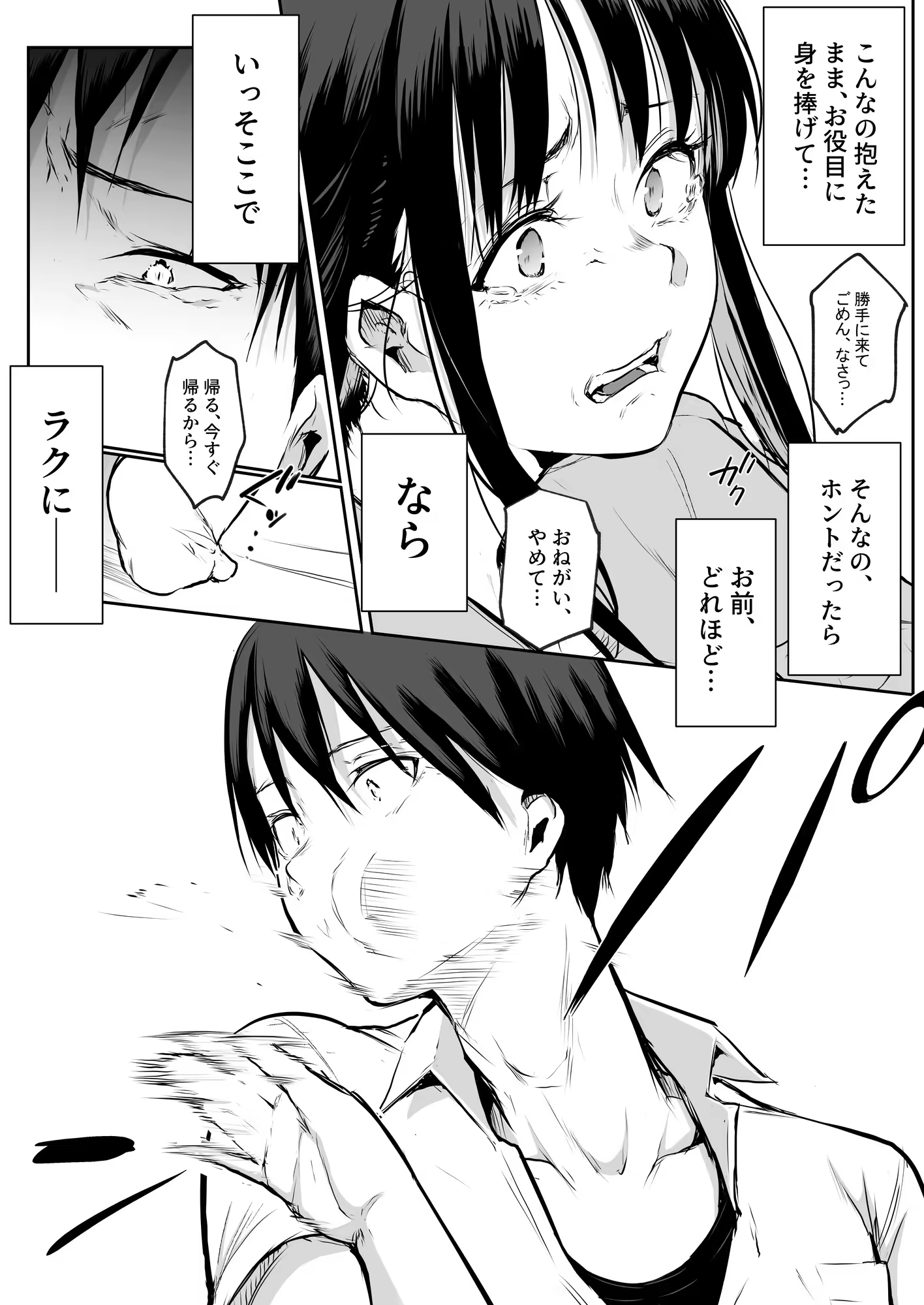 Content 3252759 - 36 페이지