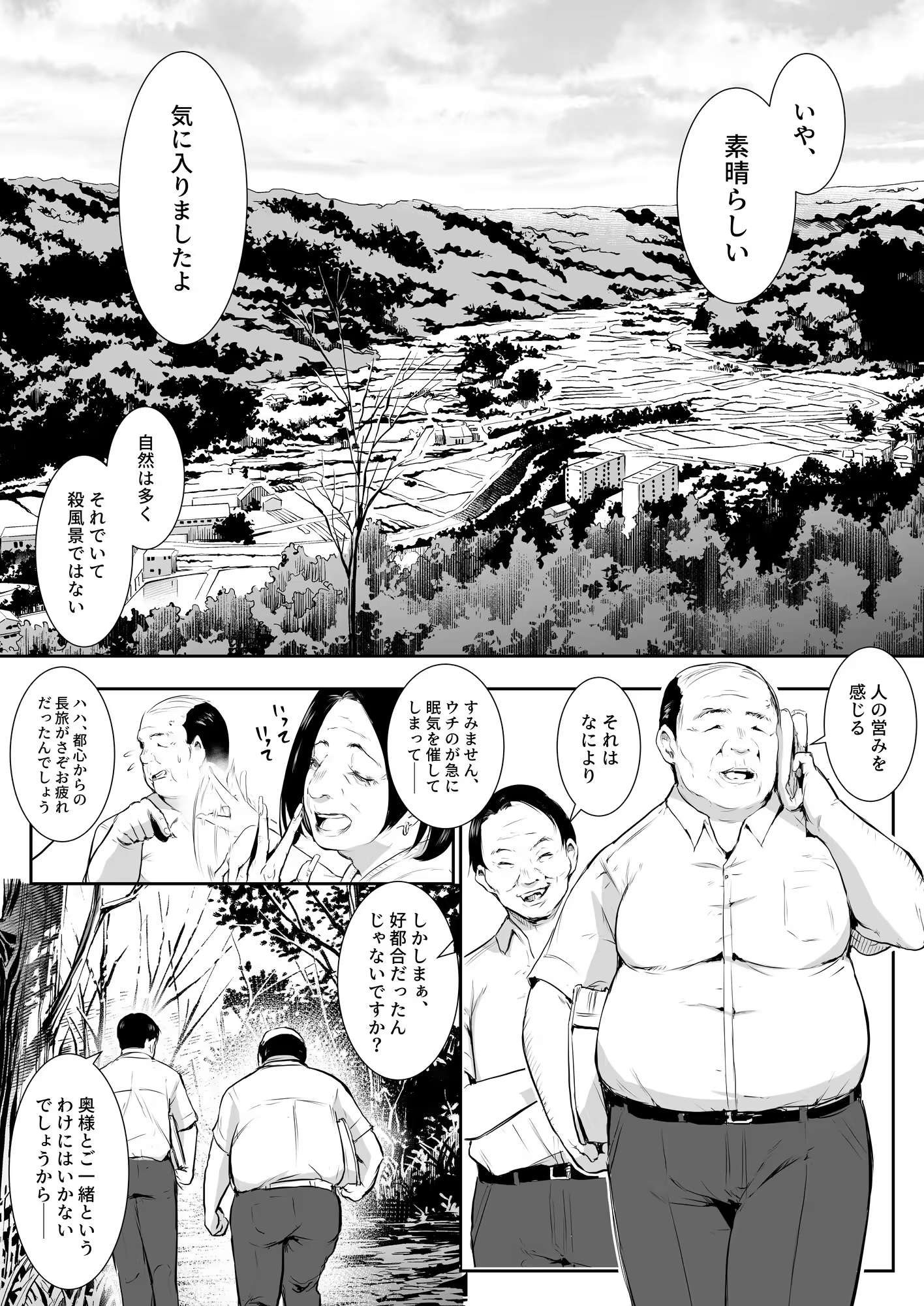 Content 3252759 - 4 페이지