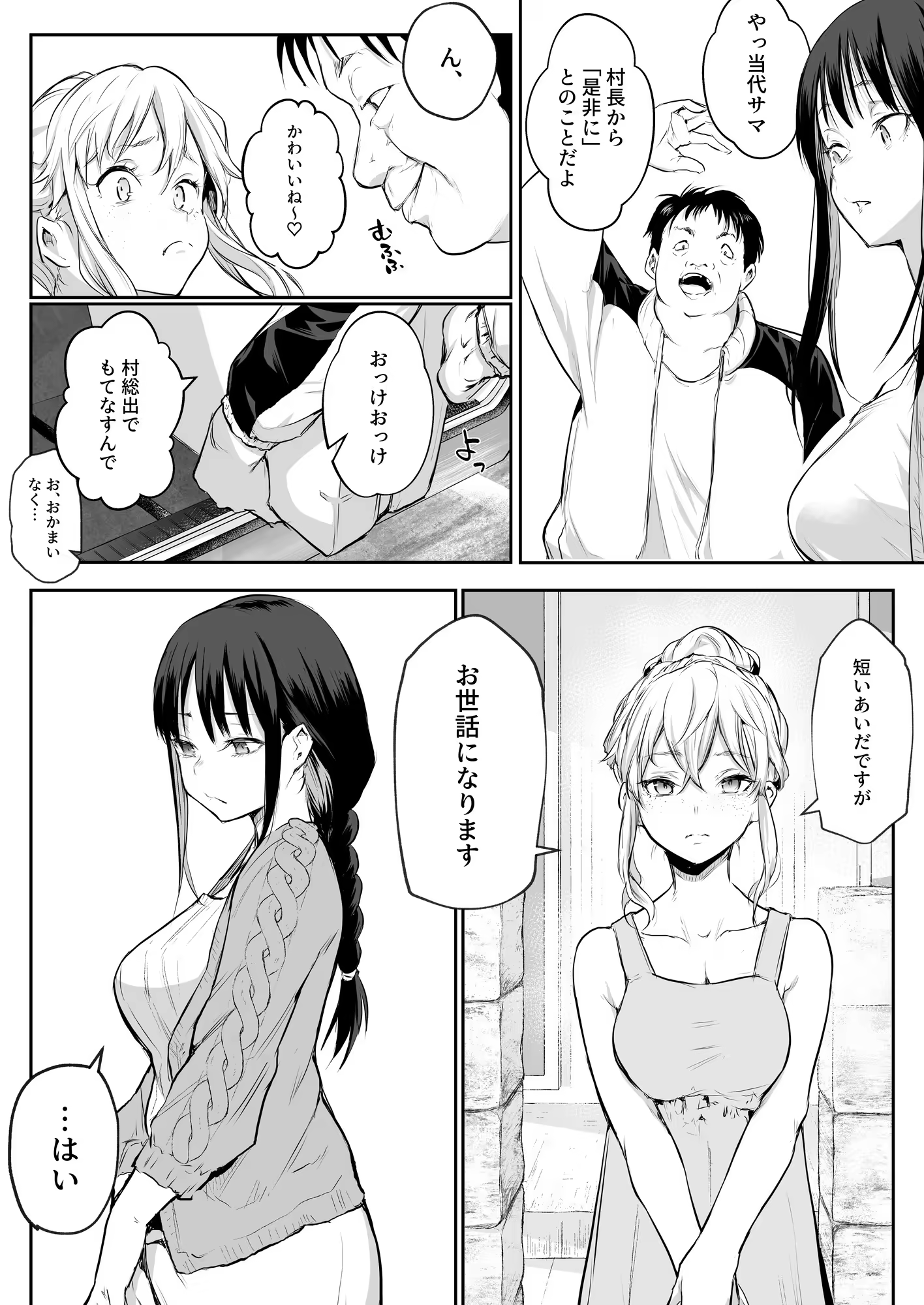 Content 3252759 - 40 페이지