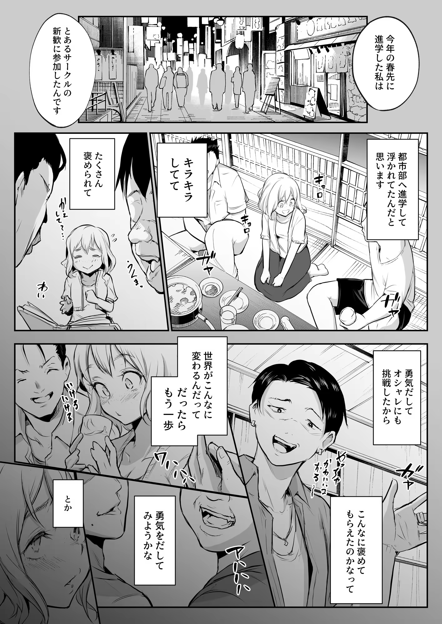 Content 3252759 - 42 페이지
