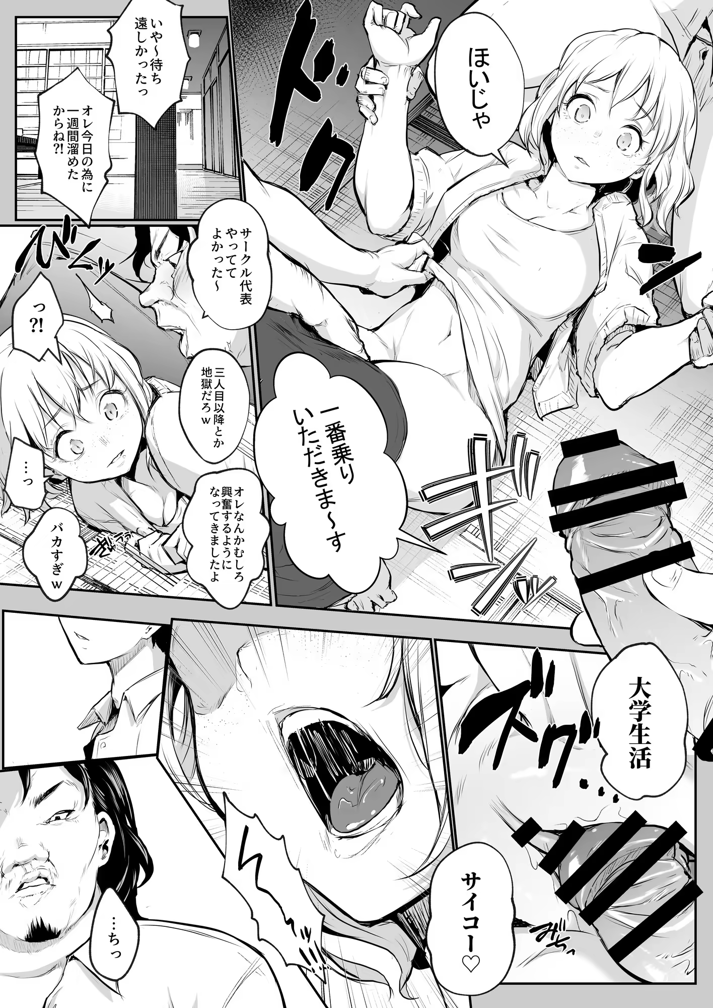 Content 3252759 - 43 페이지
