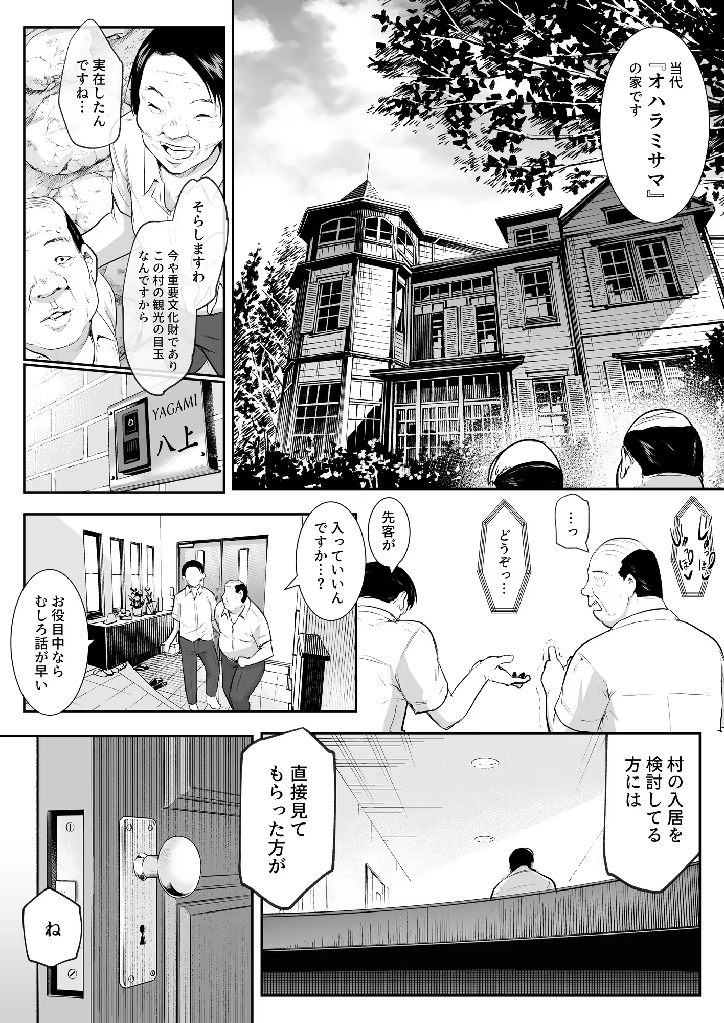 Content 3252759 - 5 페이지