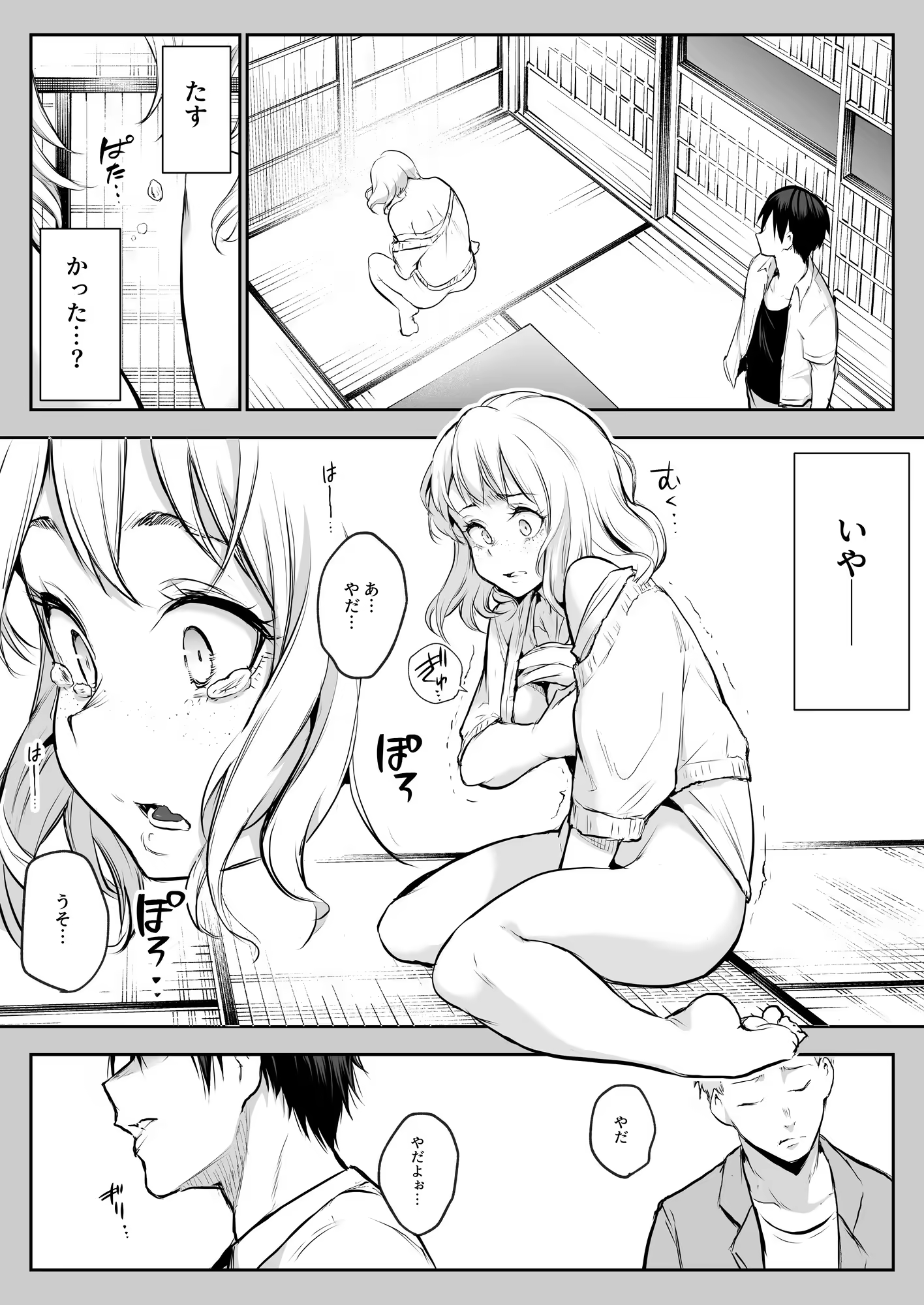 Content 3252759 - 50 페이지
