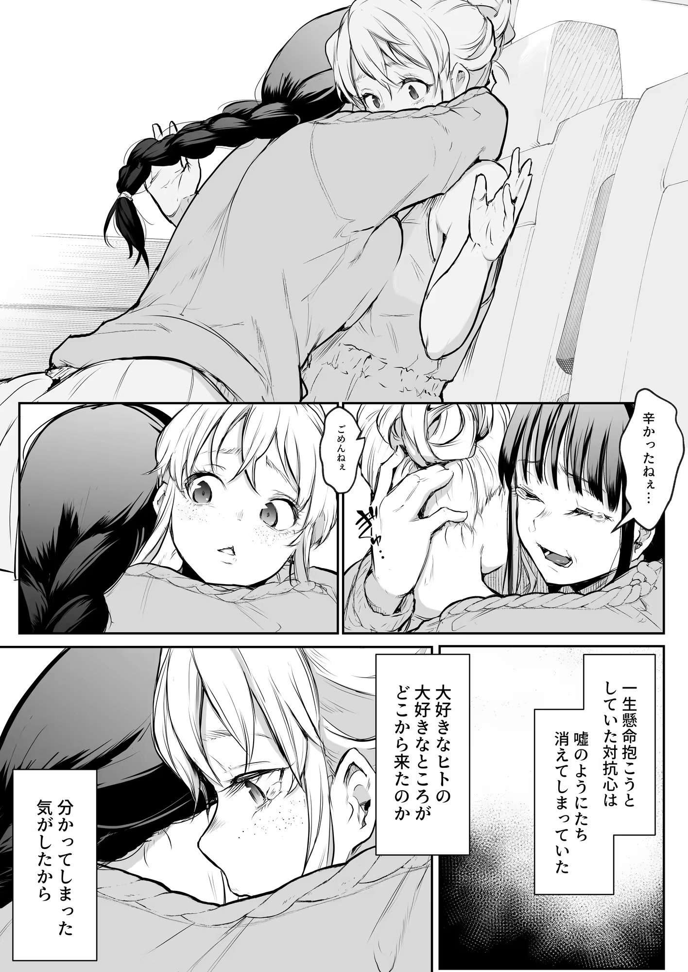 Content 3252759 - 53 페이지