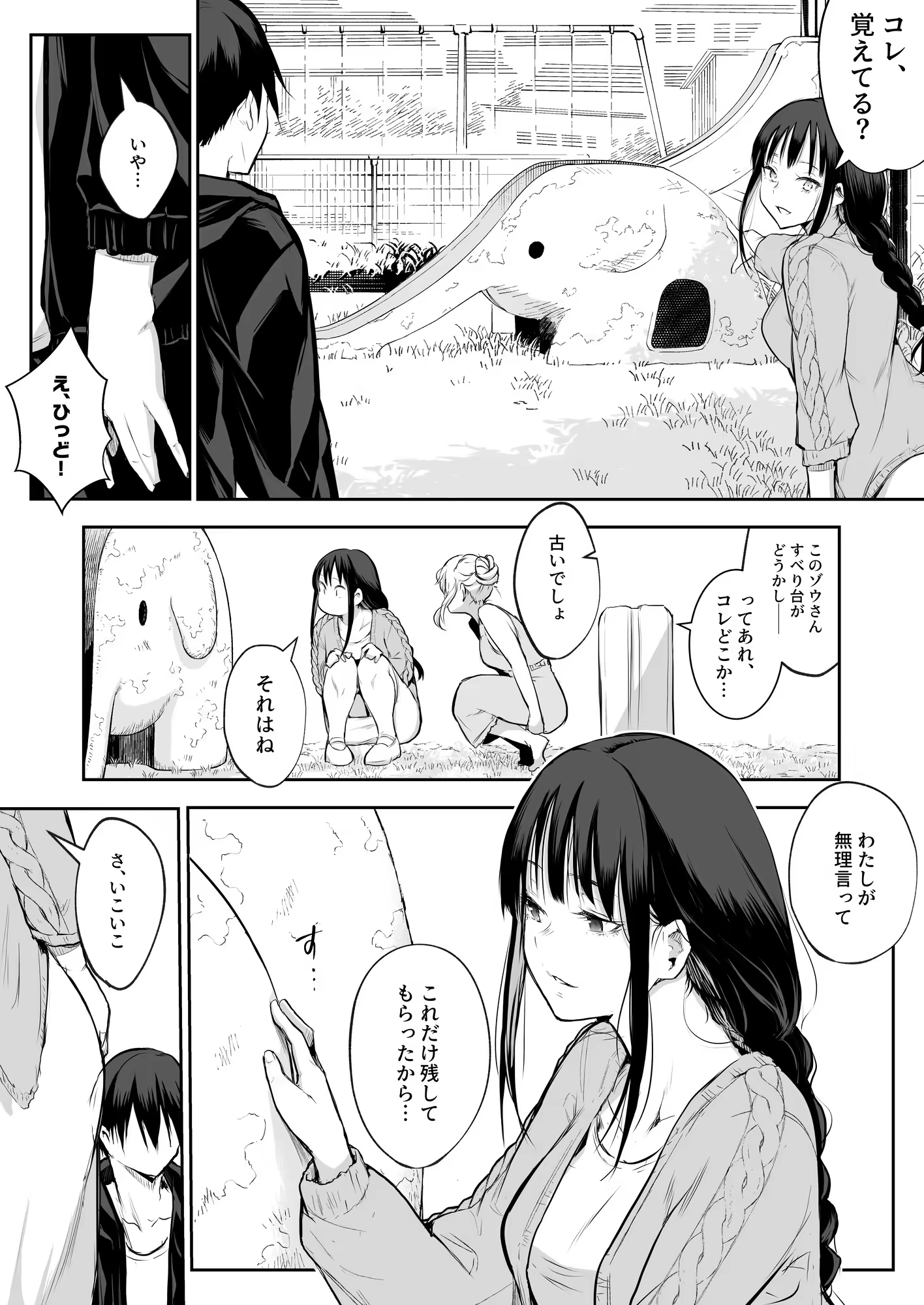 Content 3252759 - 57 페이지