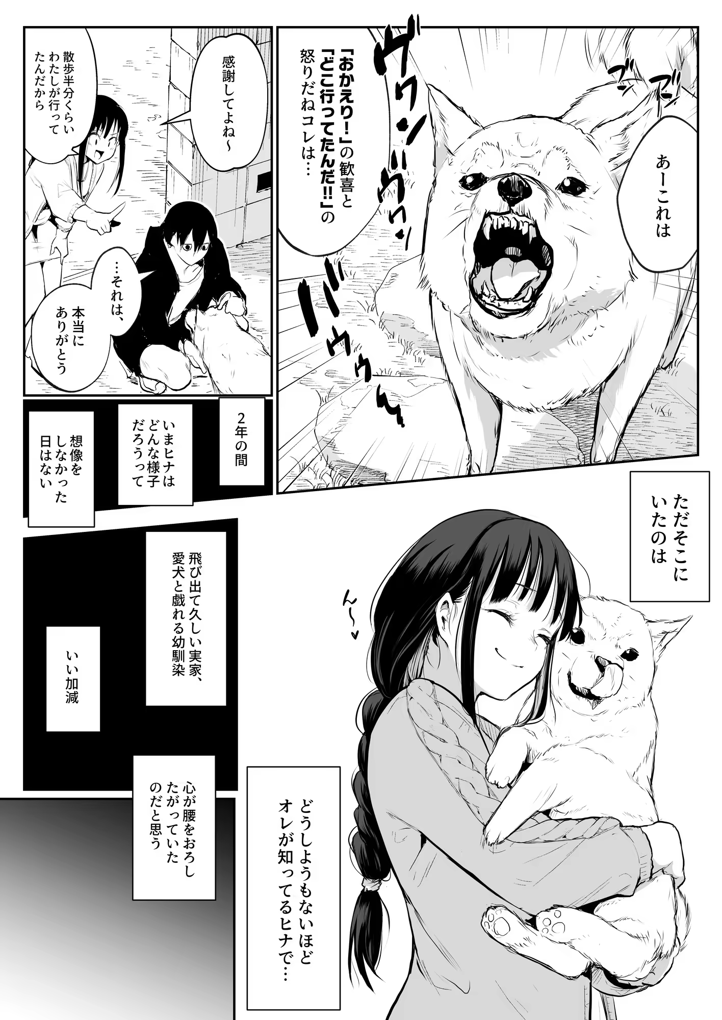 Content 3252759 - 60 페이지