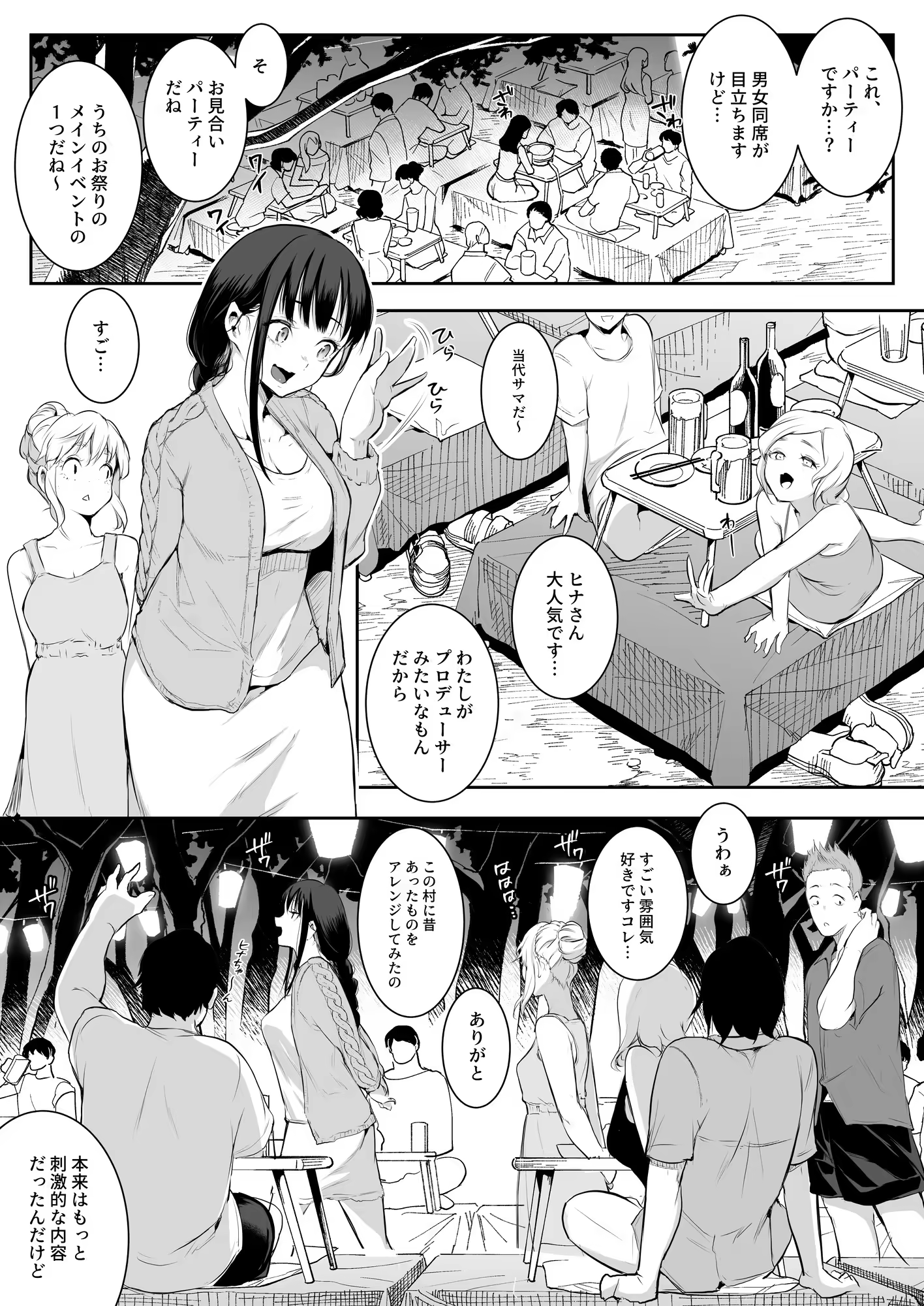 Content 3252759 - 65 페이지