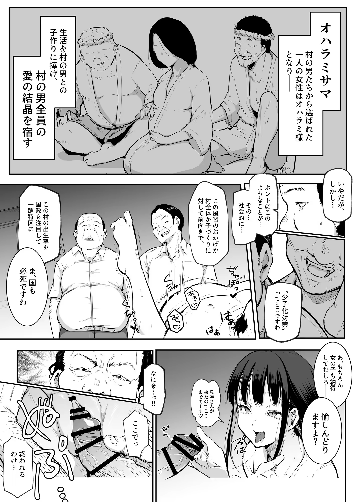 Content 3252759 - 7 페이지