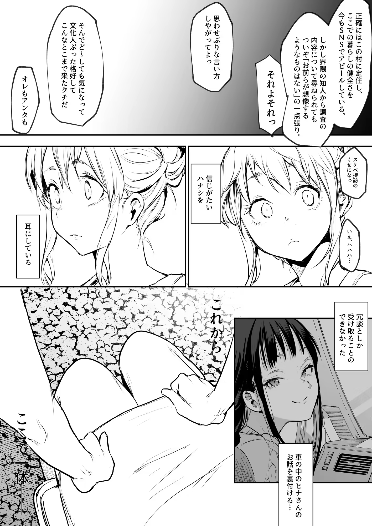 Content 3252759 - 74 페이지