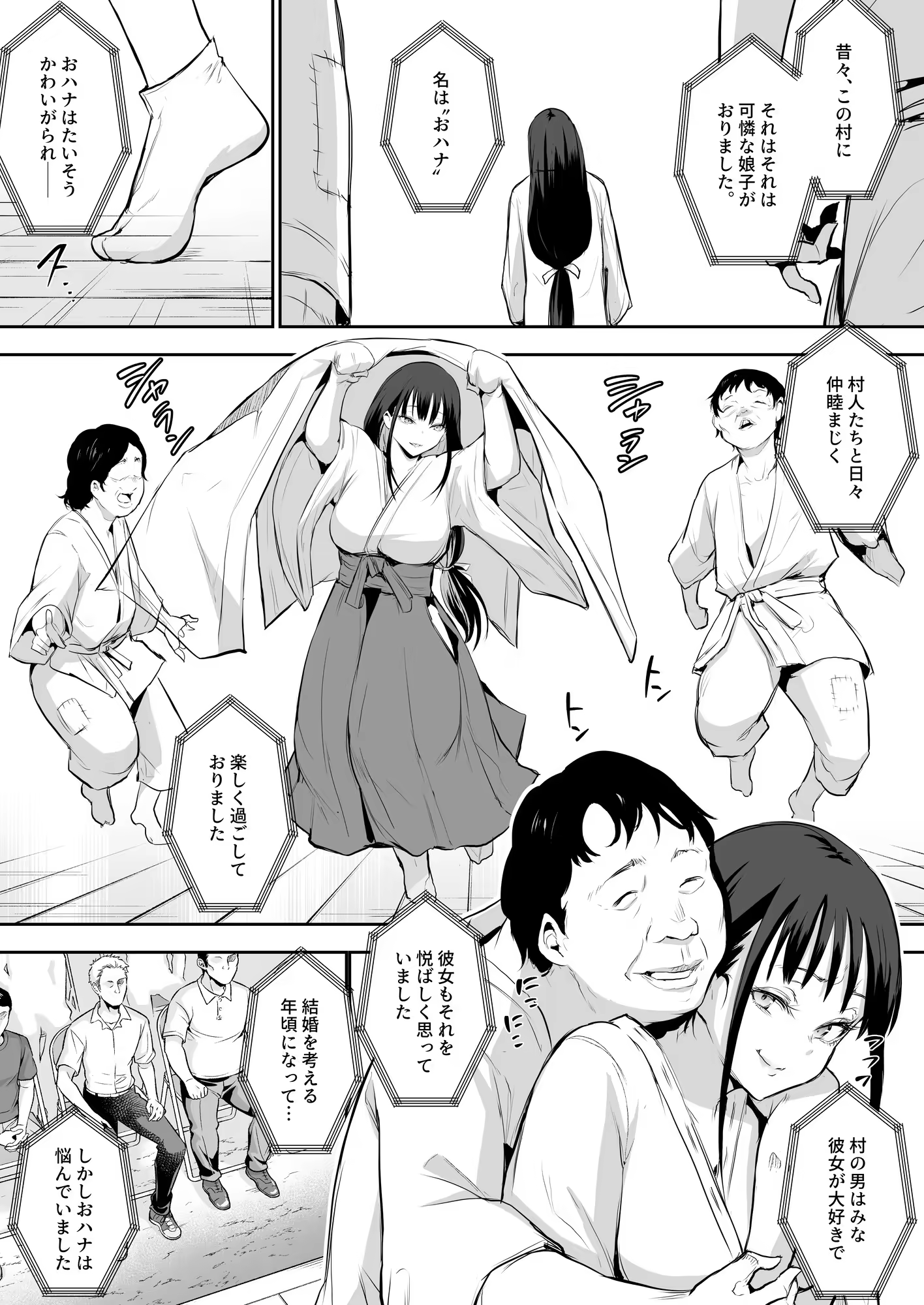 Content 3252759 - 78 페이지