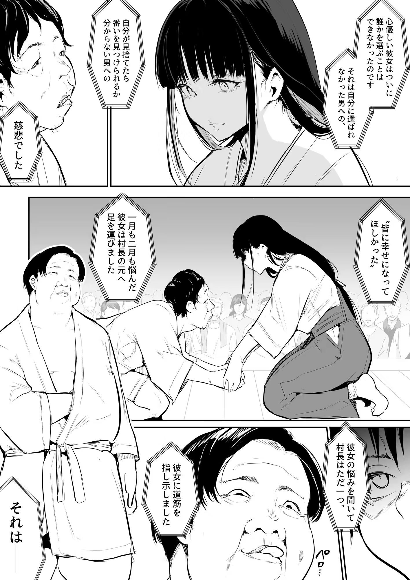 Content 3252759 - 79 페이지