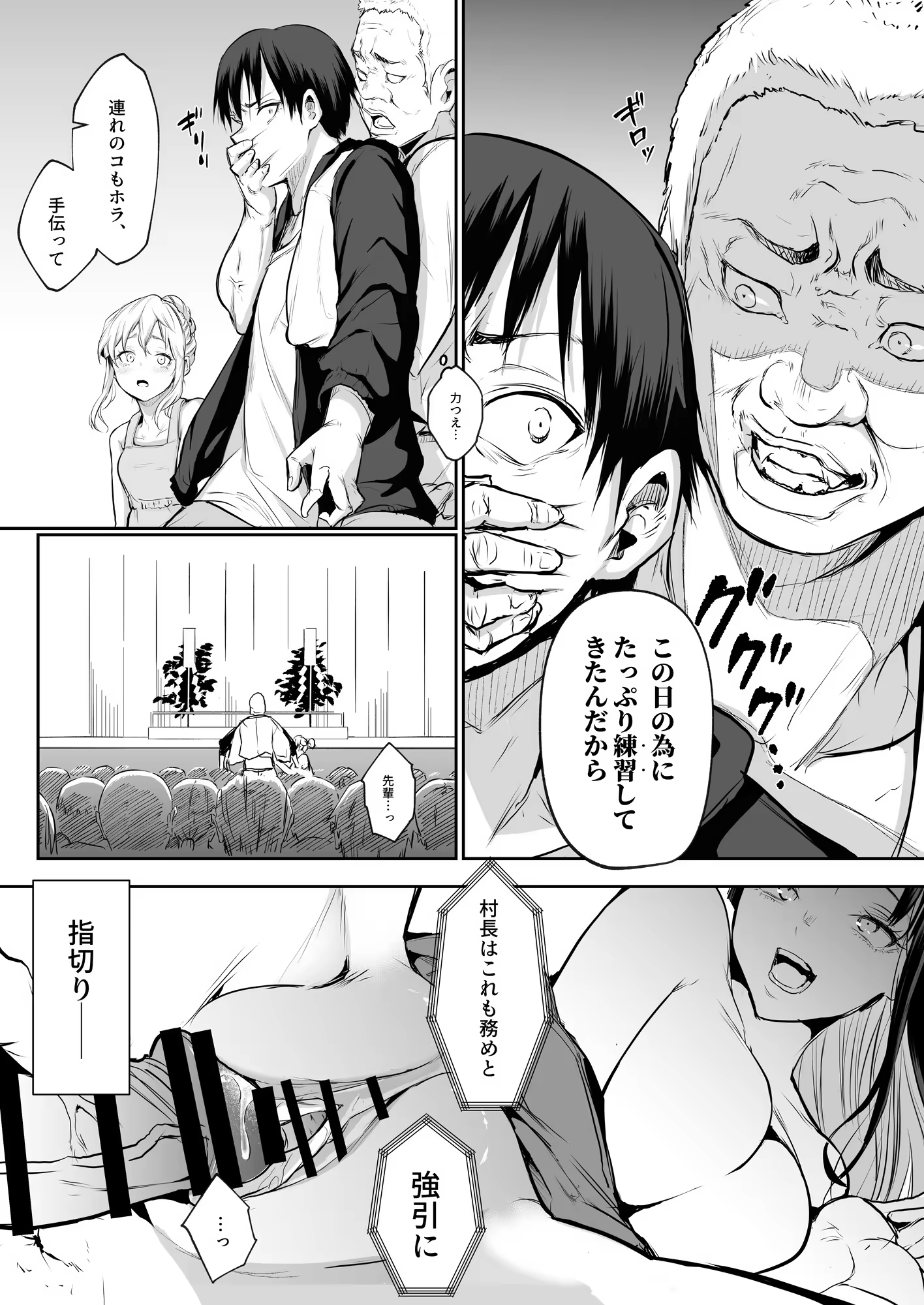 Content 3252759 - 85 페이지