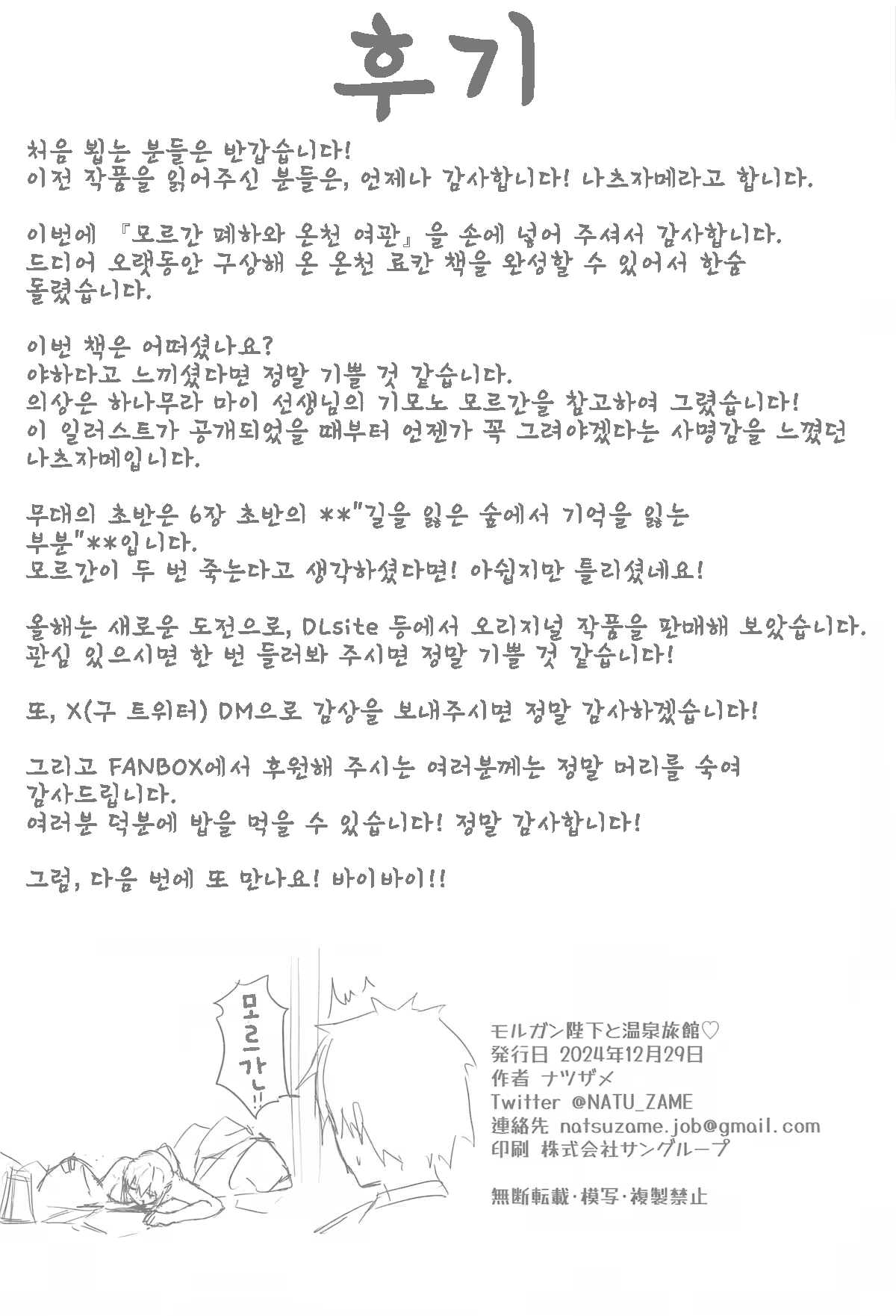 Content 3253278 - 25 페이지