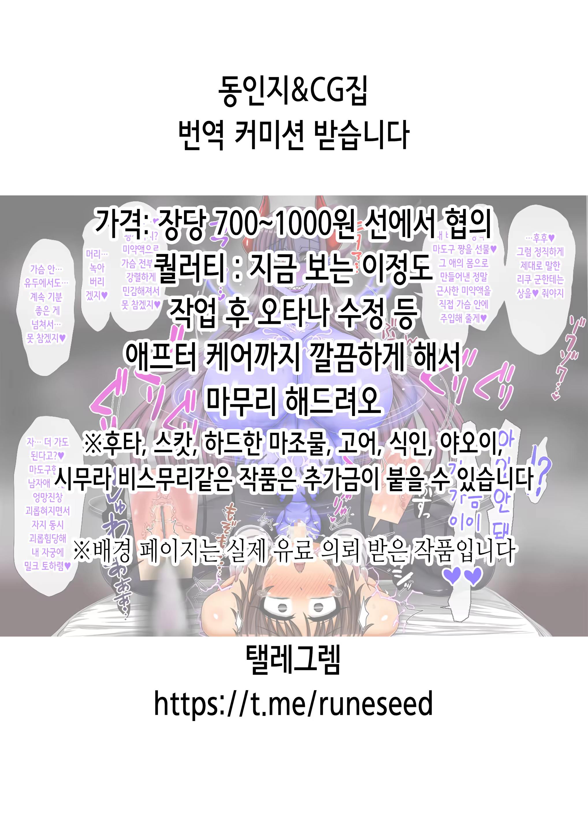 Content 3253389 - 2 페이지