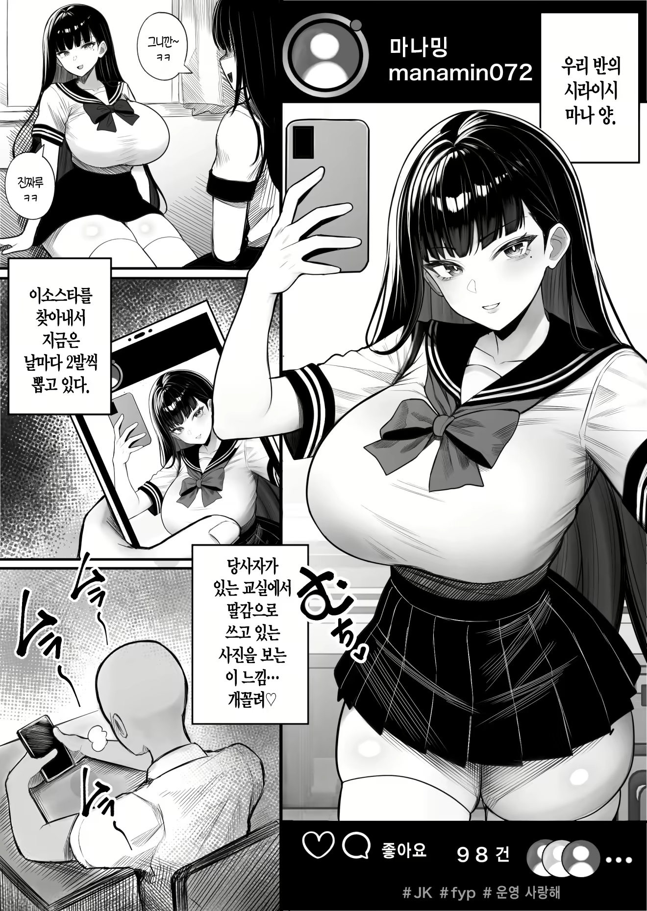 Content 3253434 - 2 페이지