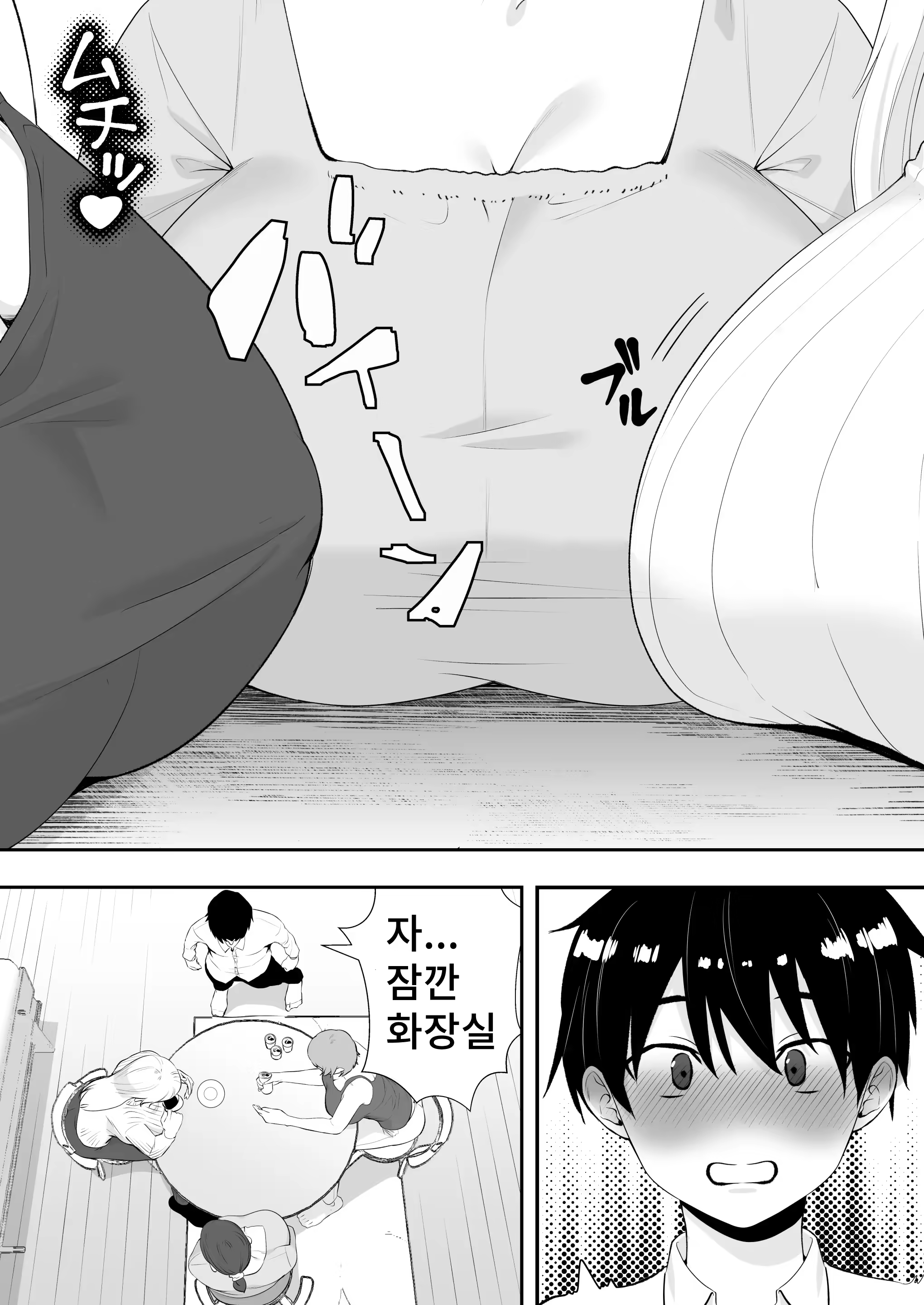 Content 3253439 - 10 페이지