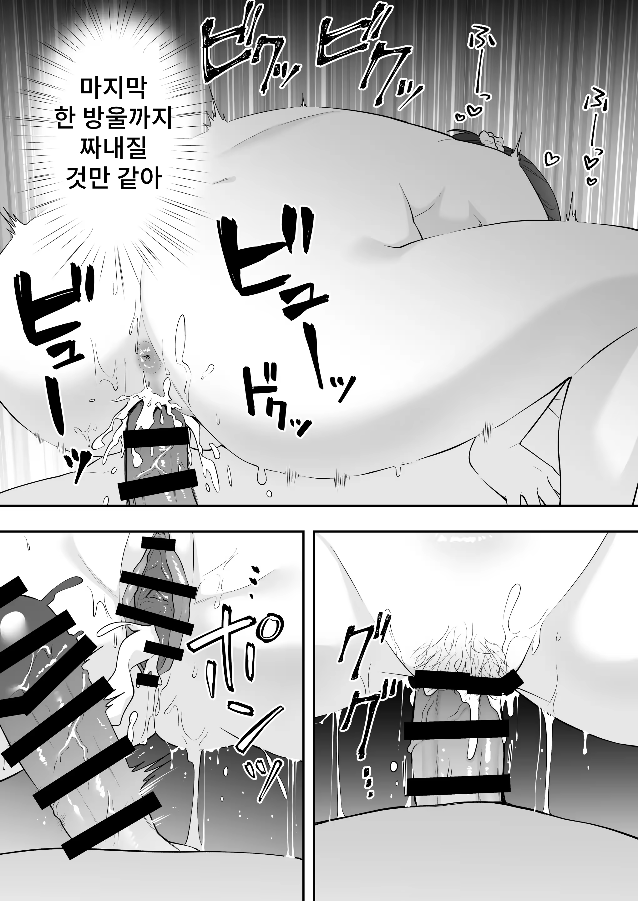 Content 3253439 - 101 페이지