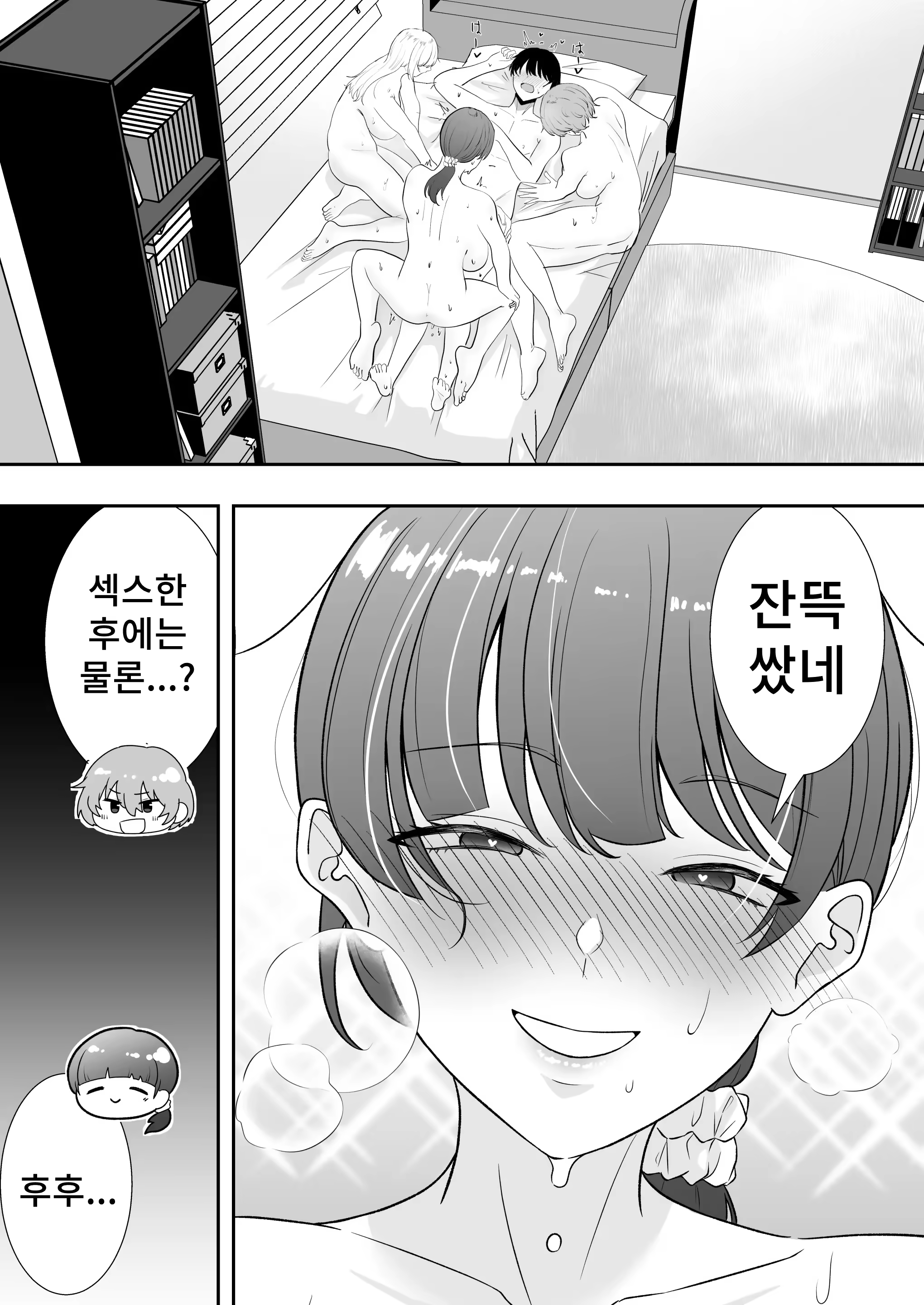 Content 3253439 - 102 페이지
