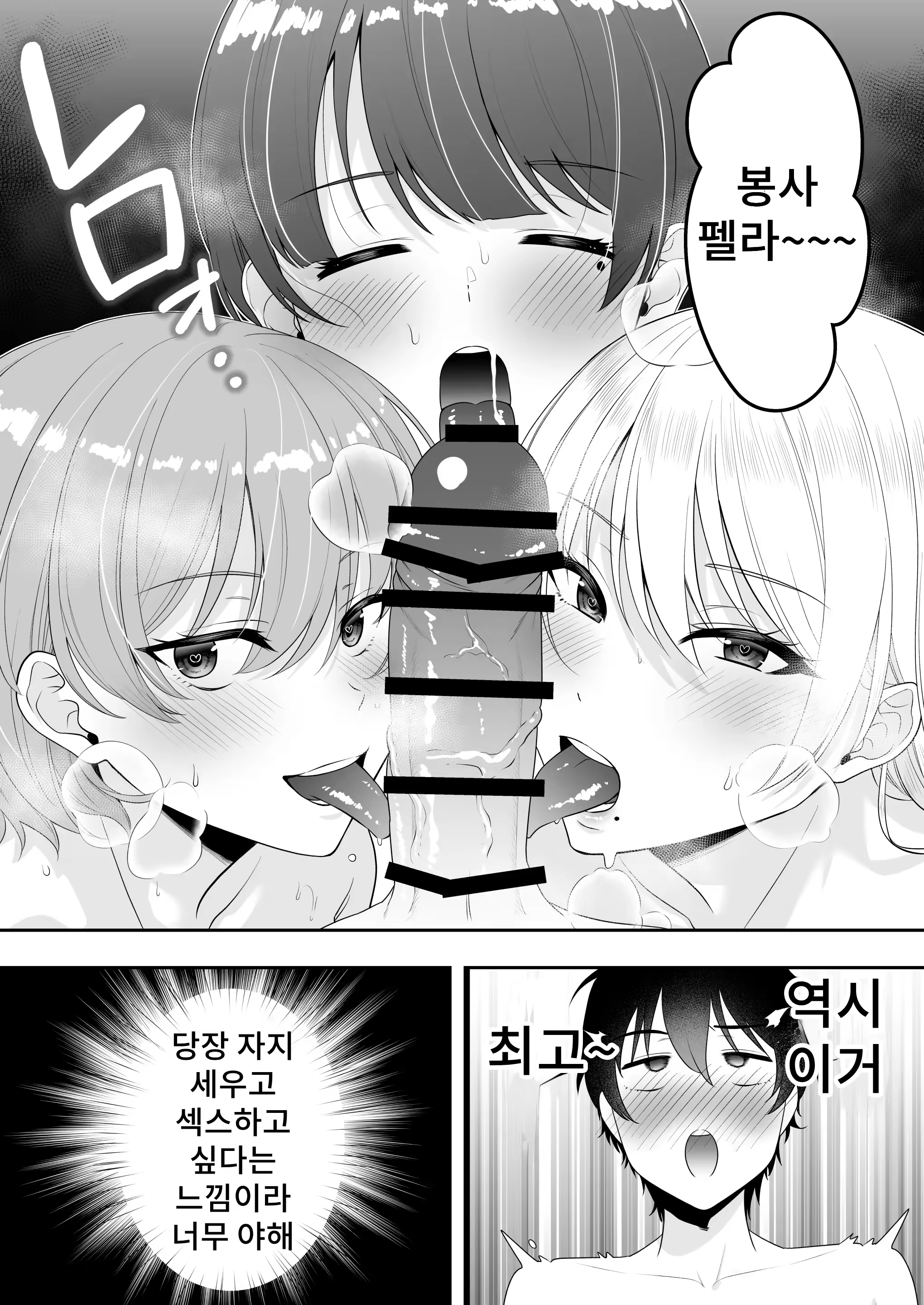 Content 3253439 - 103 페이지