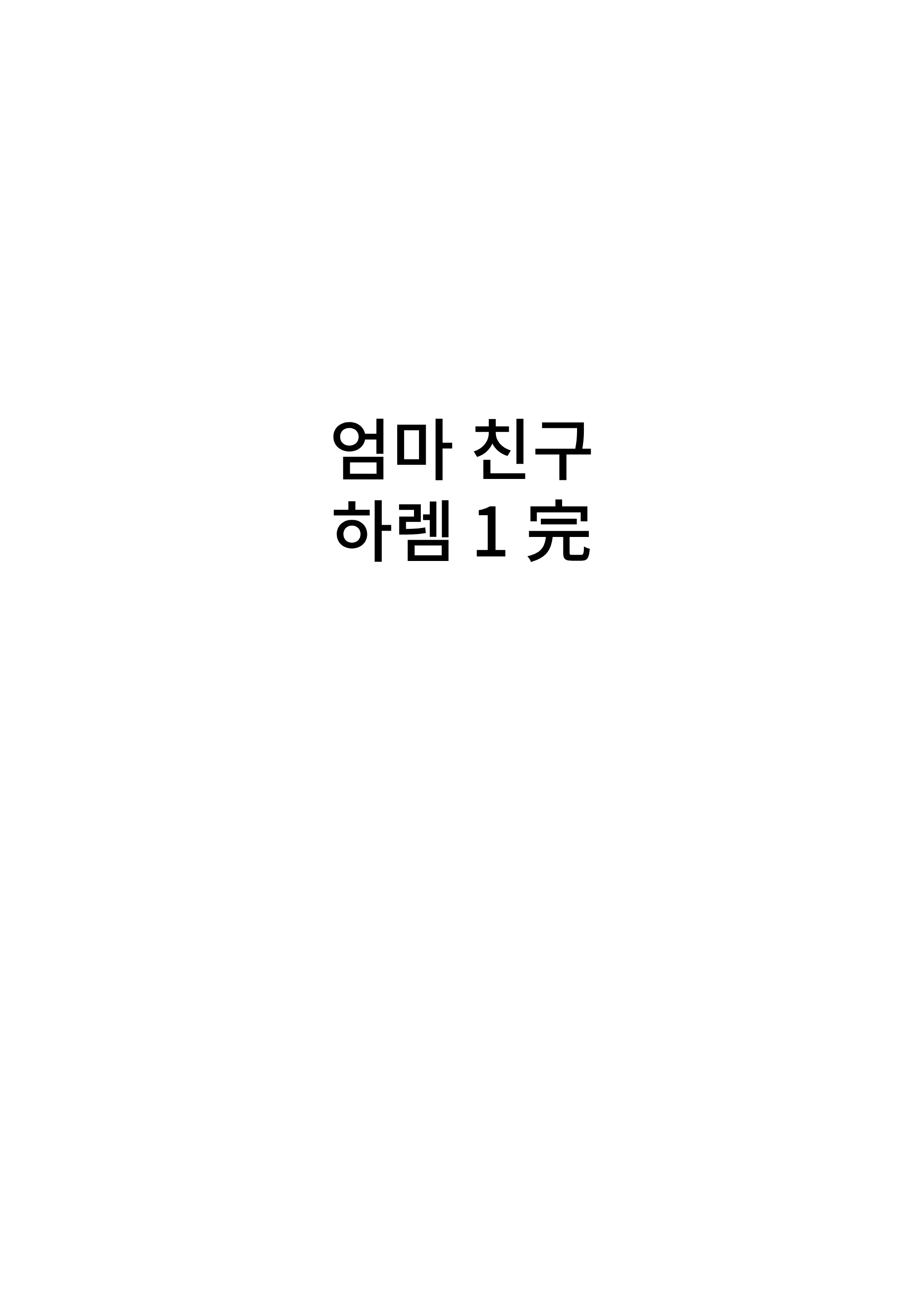 Content 3253439 - 107 페이지