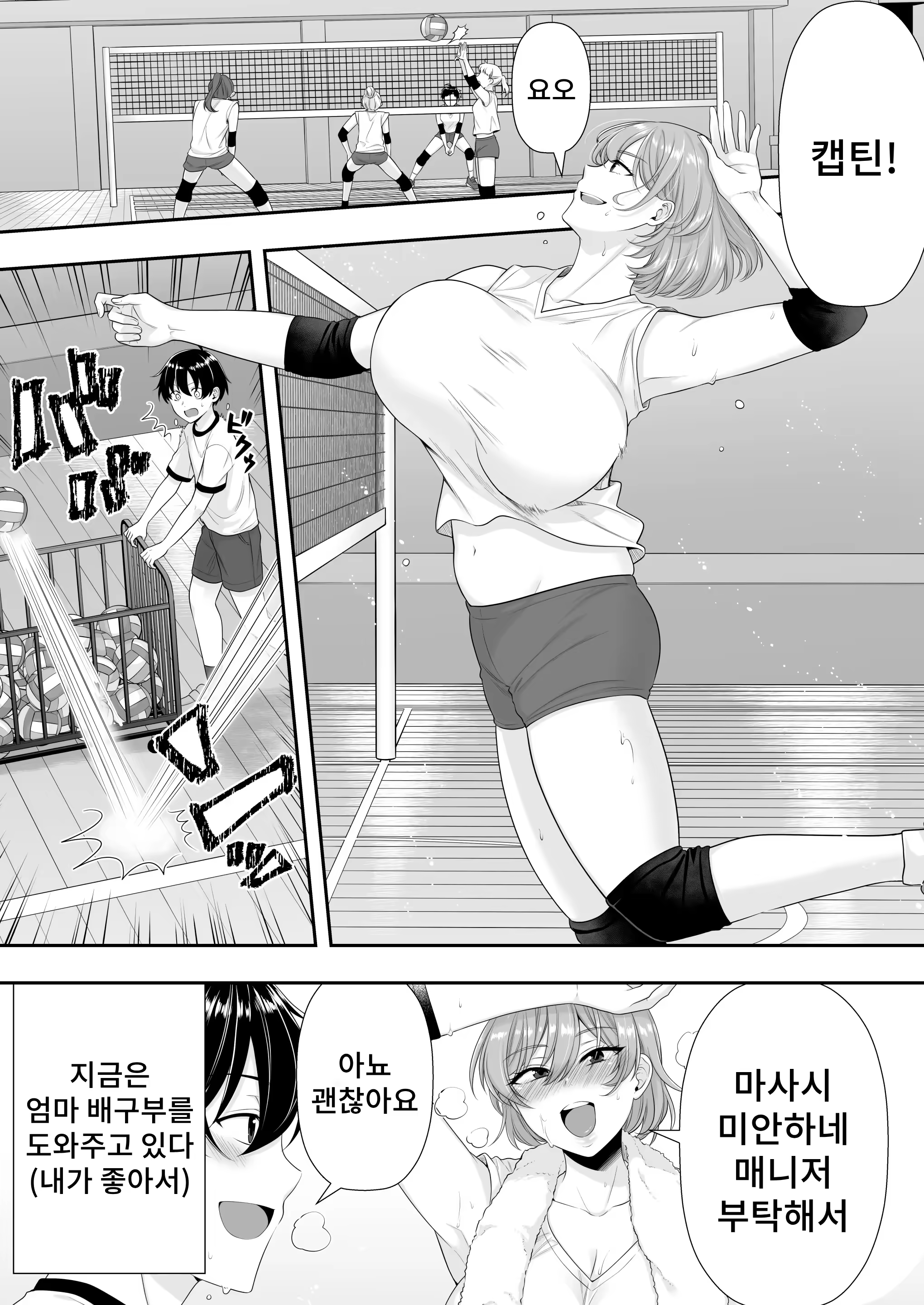 Content 3253439 - 13 페이지
