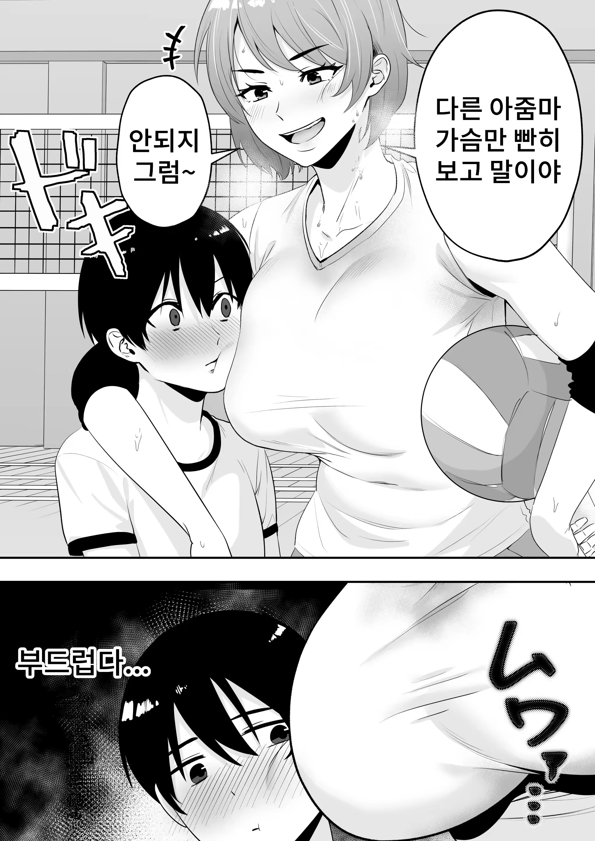 Content 3253439 - 14 페이지