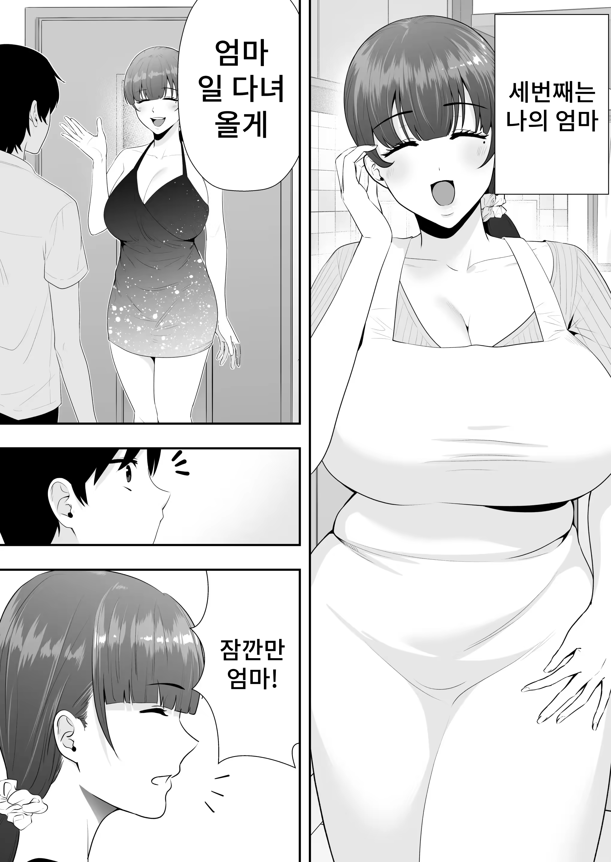Content 3253439 - 17 페이지