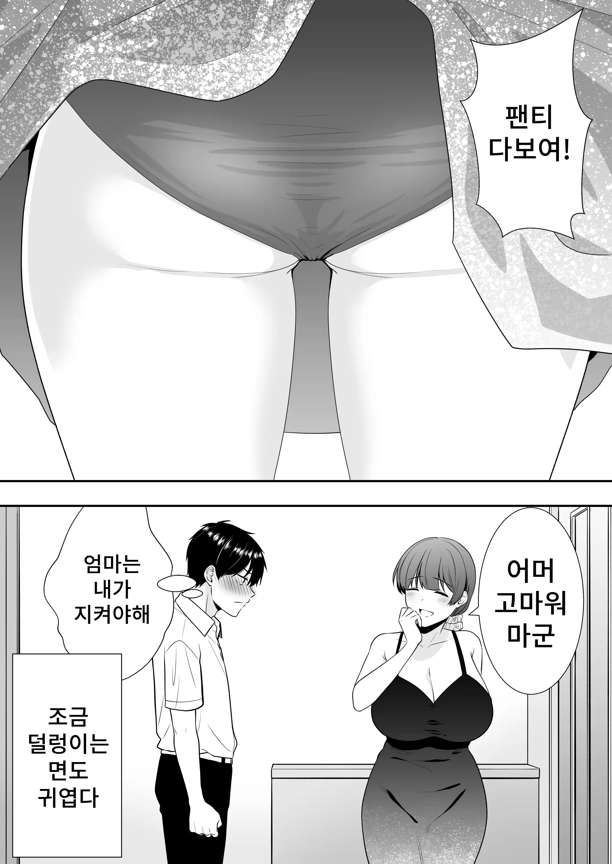 Content 3253439 - 18 페이지