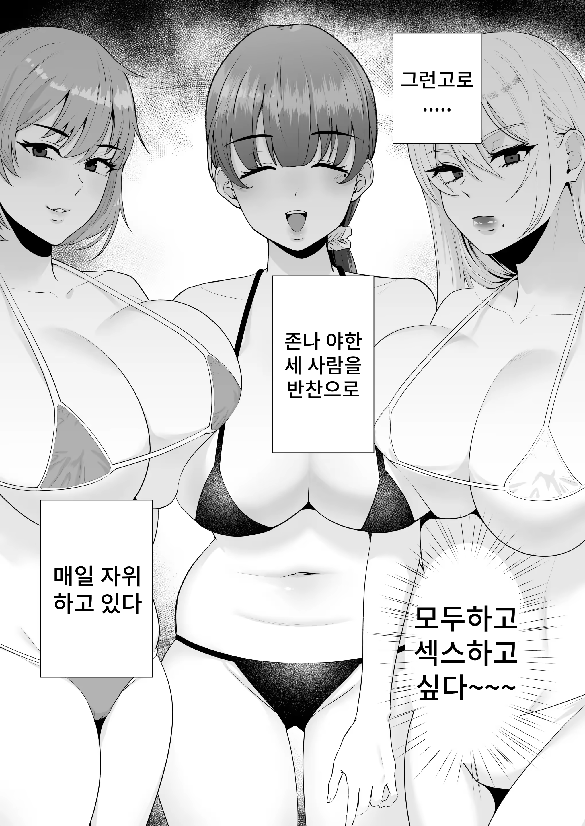 Content 3253439 - 19 페이지