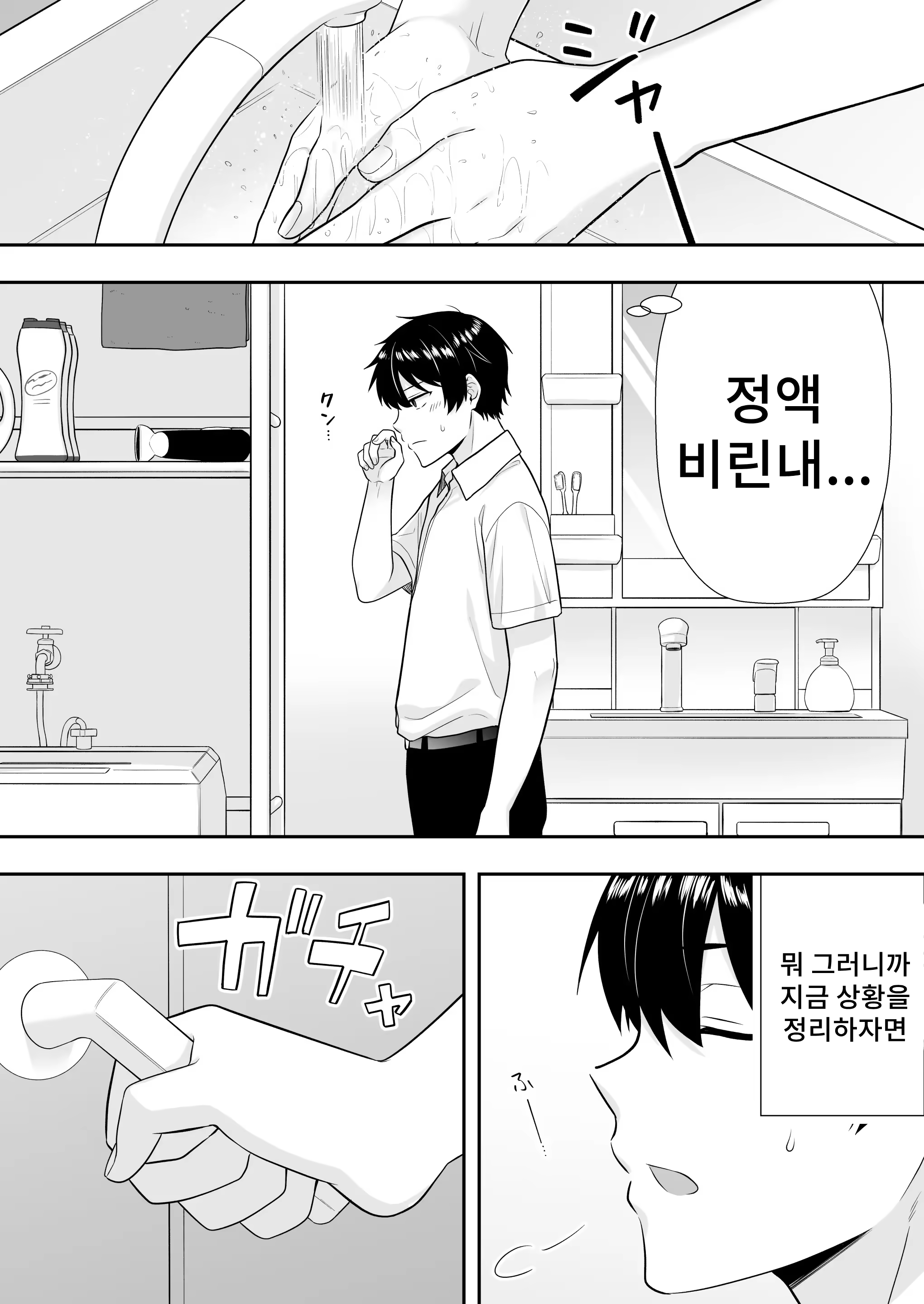 Content 3253439 - 21 페이지