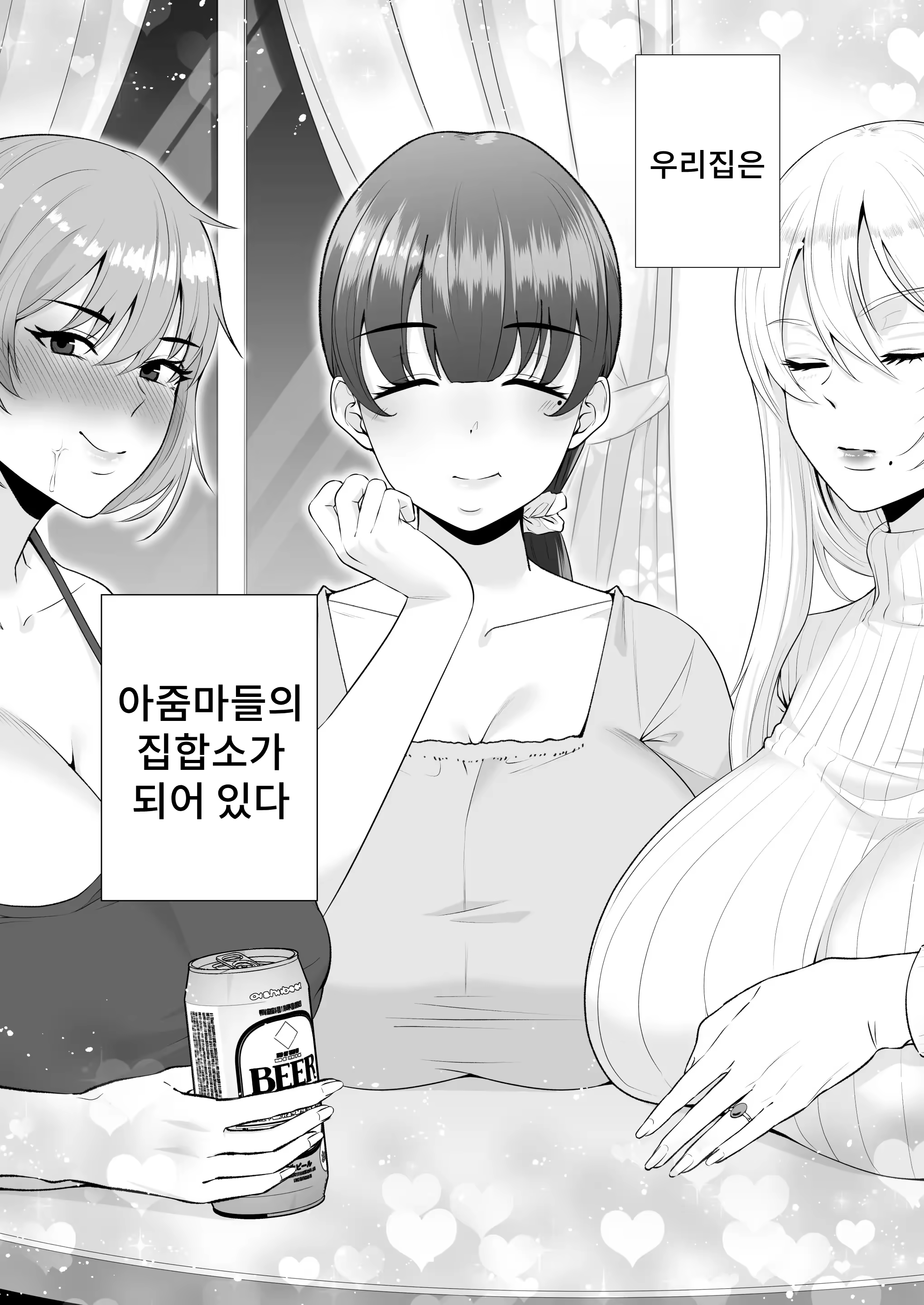 Content 3253439 - 22 페이지