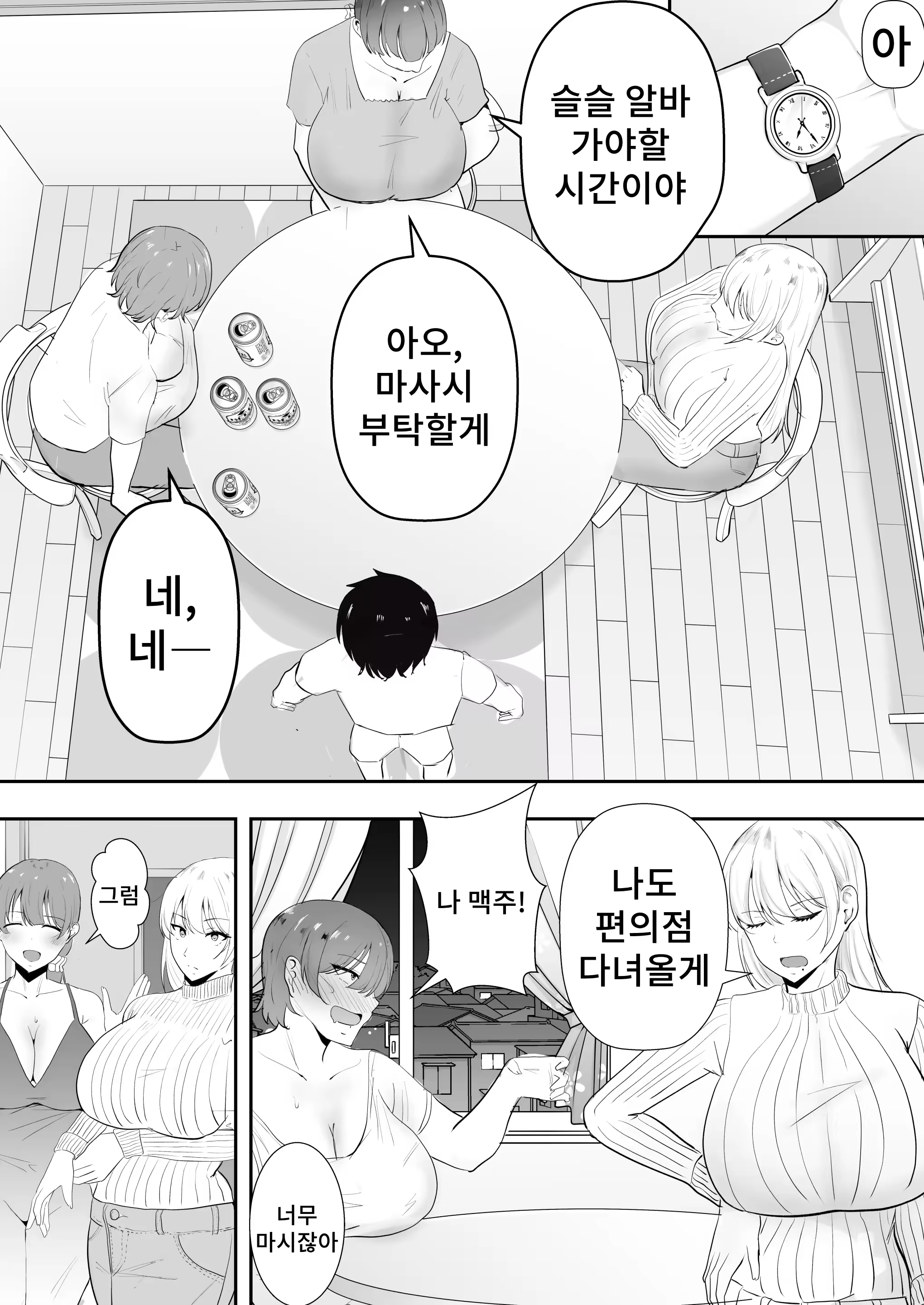 Content 3253439 - 24 페이지