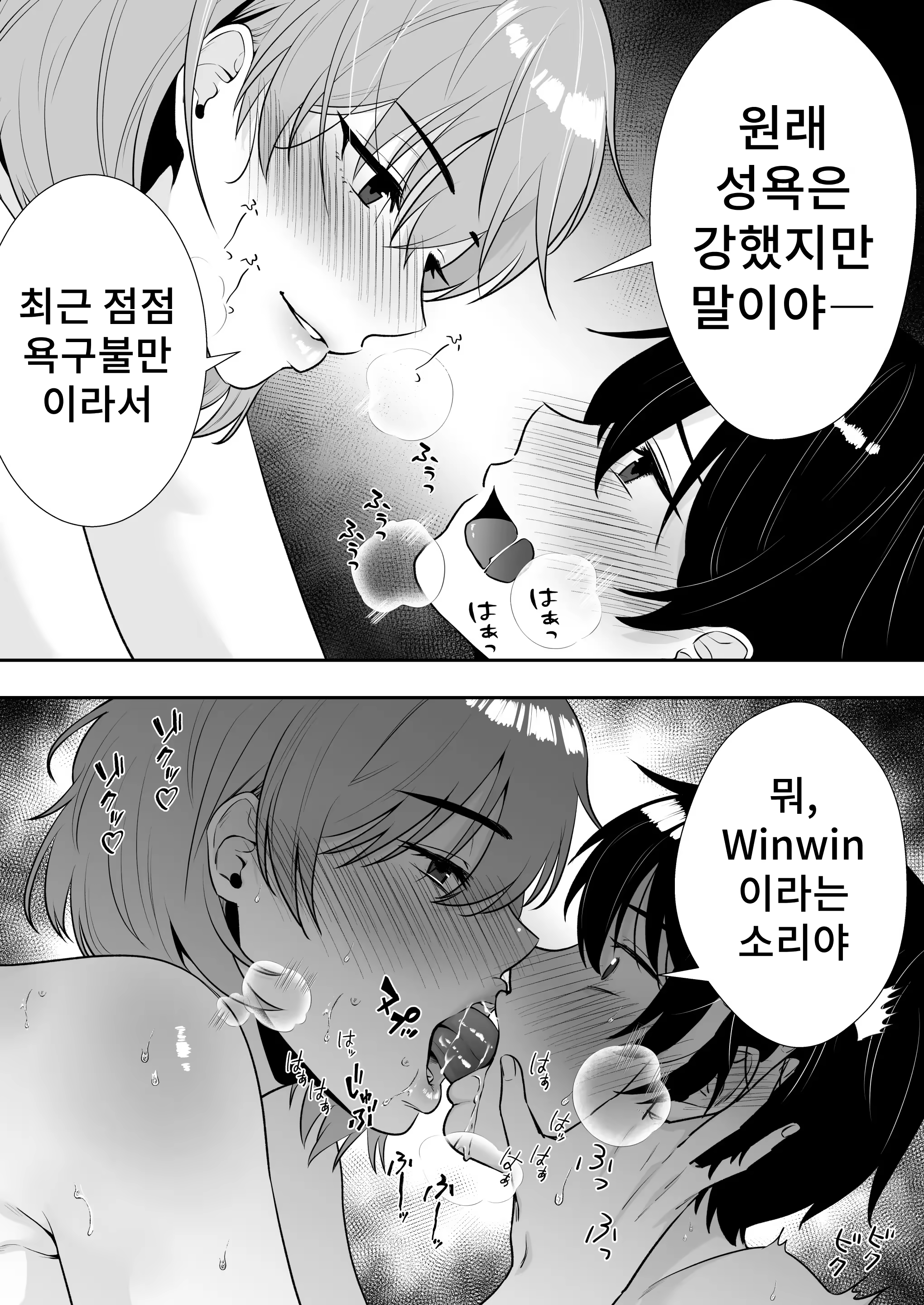Content 3253439 - 29 페이지