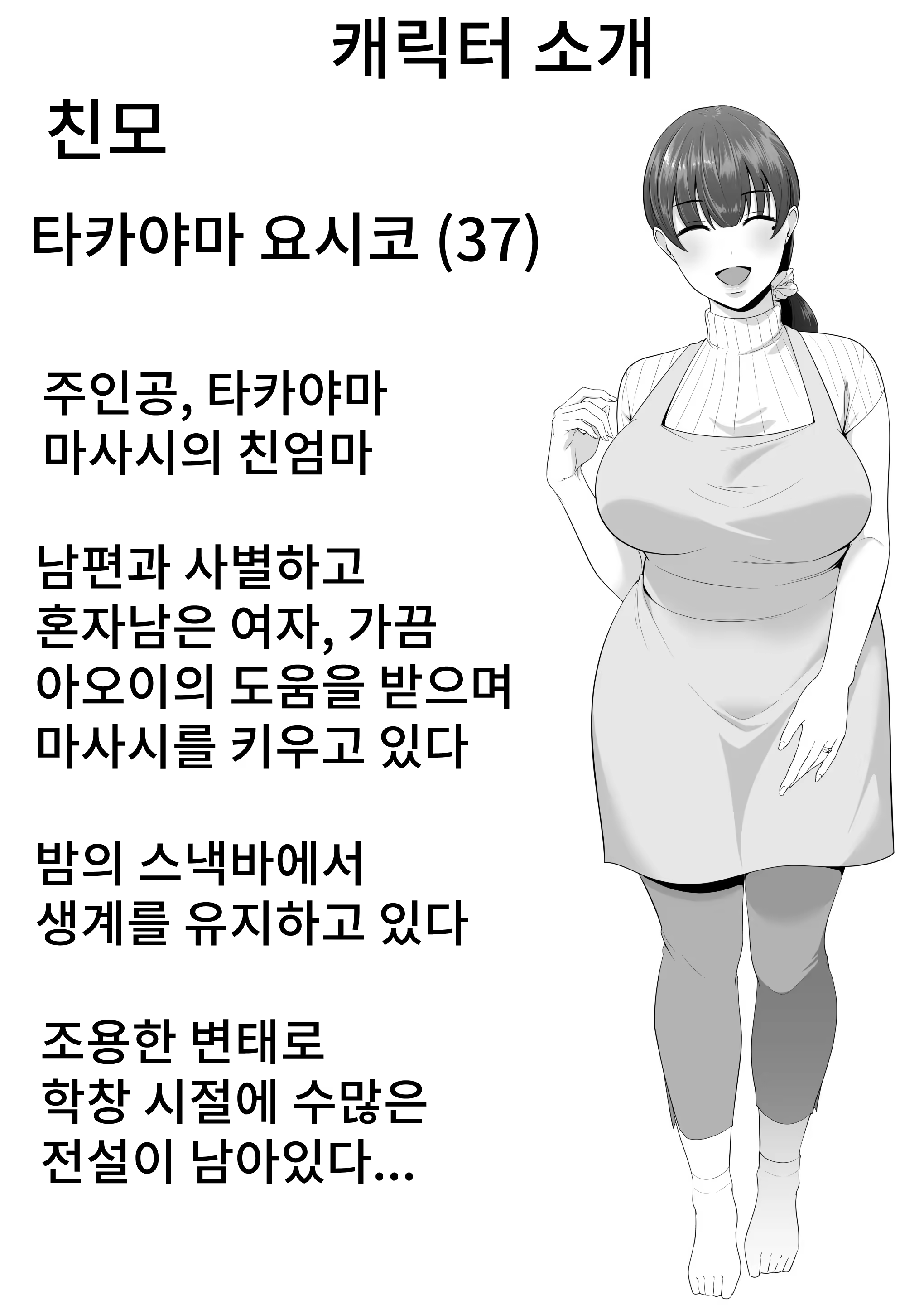 Content 3253439 - 3 페이지