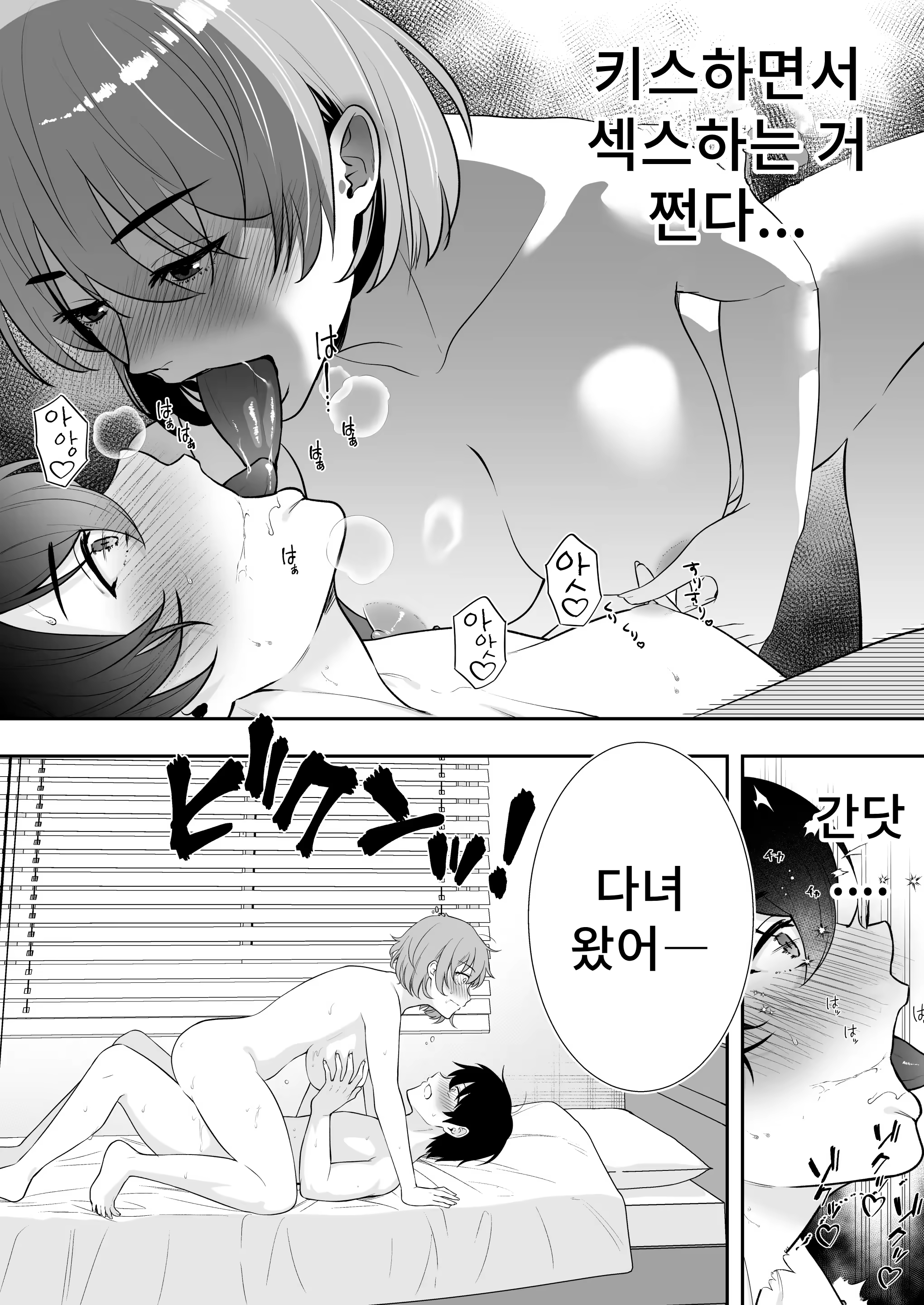 Content 3253439 - 30 페이지