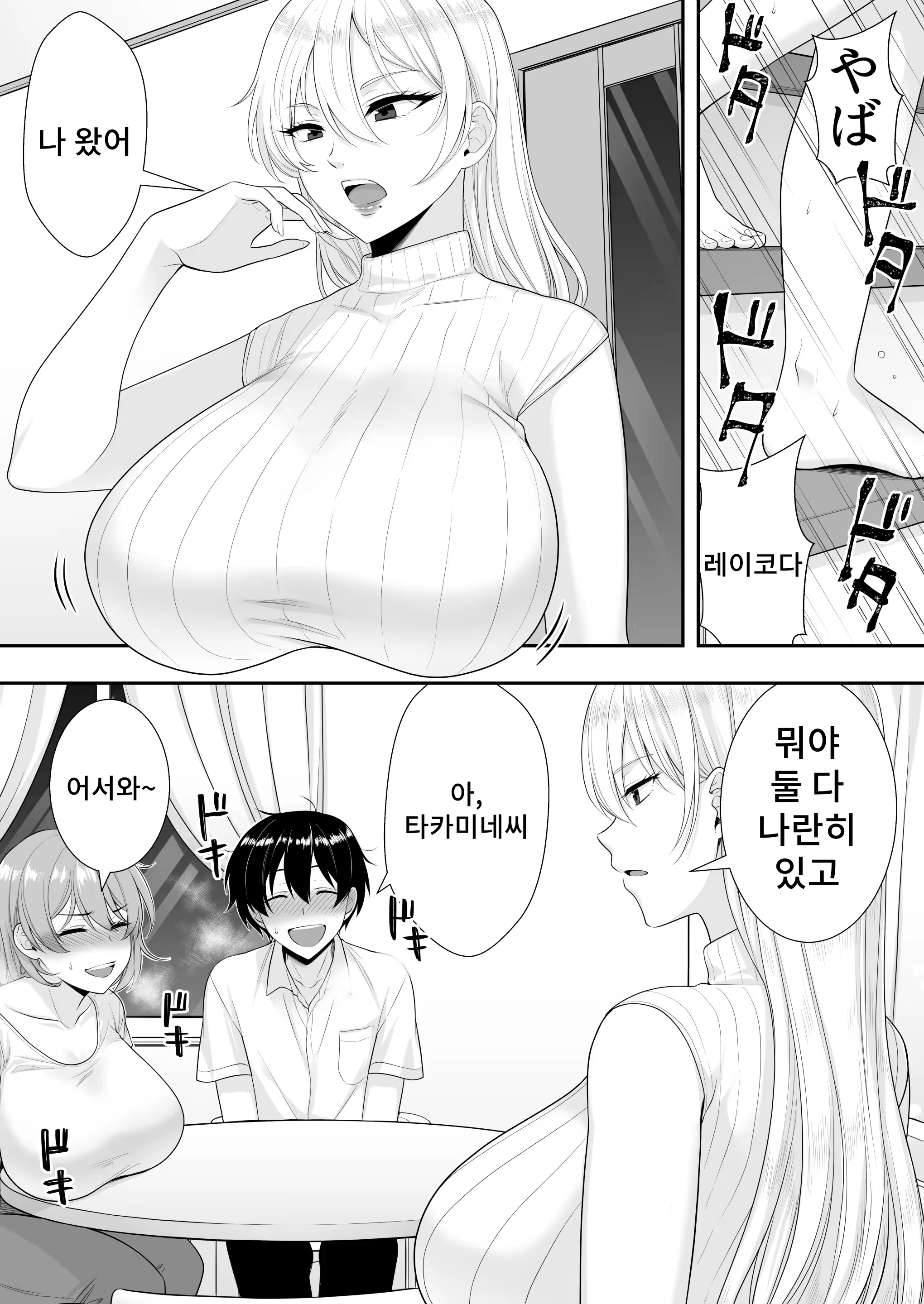 Content 3253439 - 31 페이지