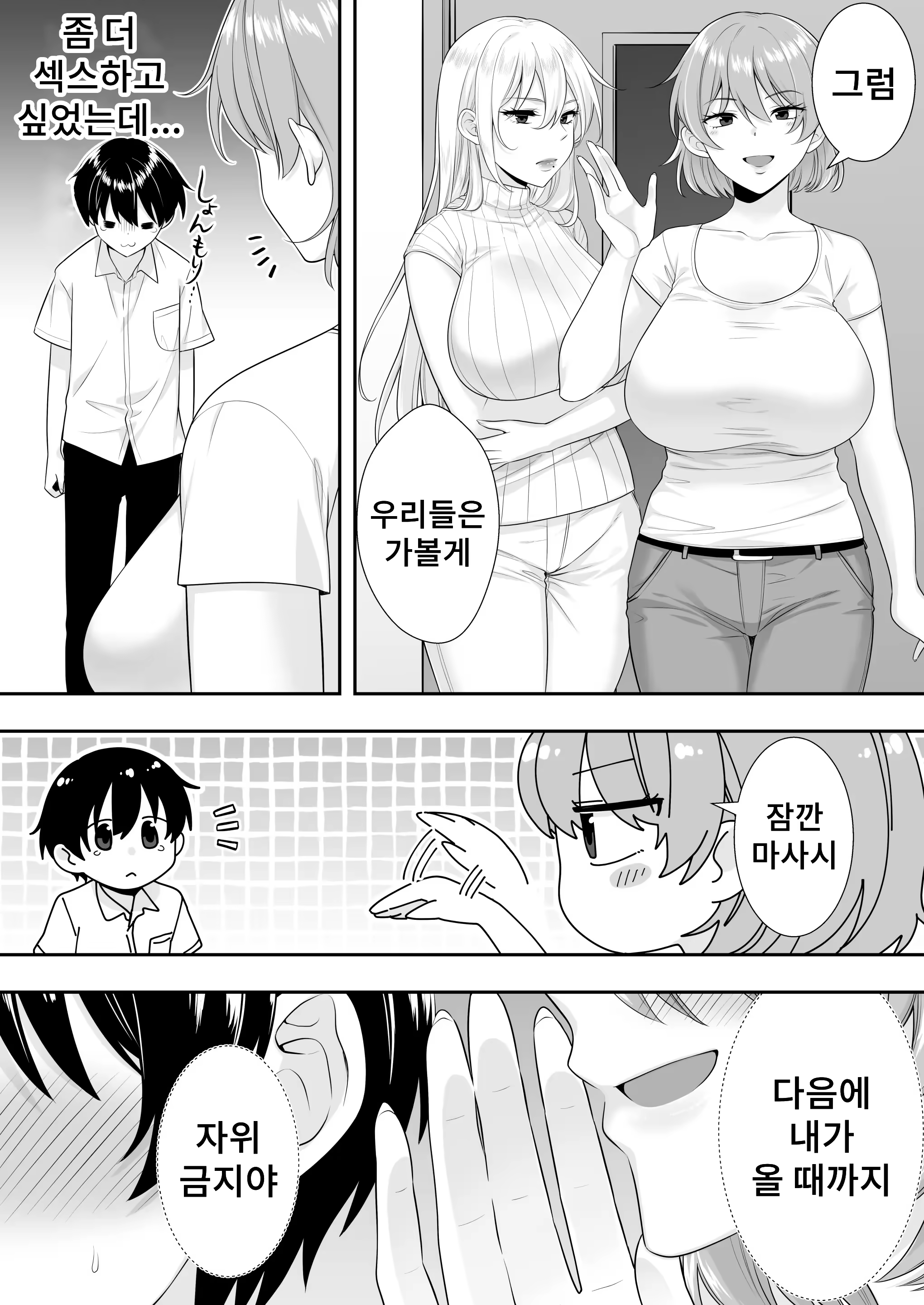 Content 3253439 - 33 페이지