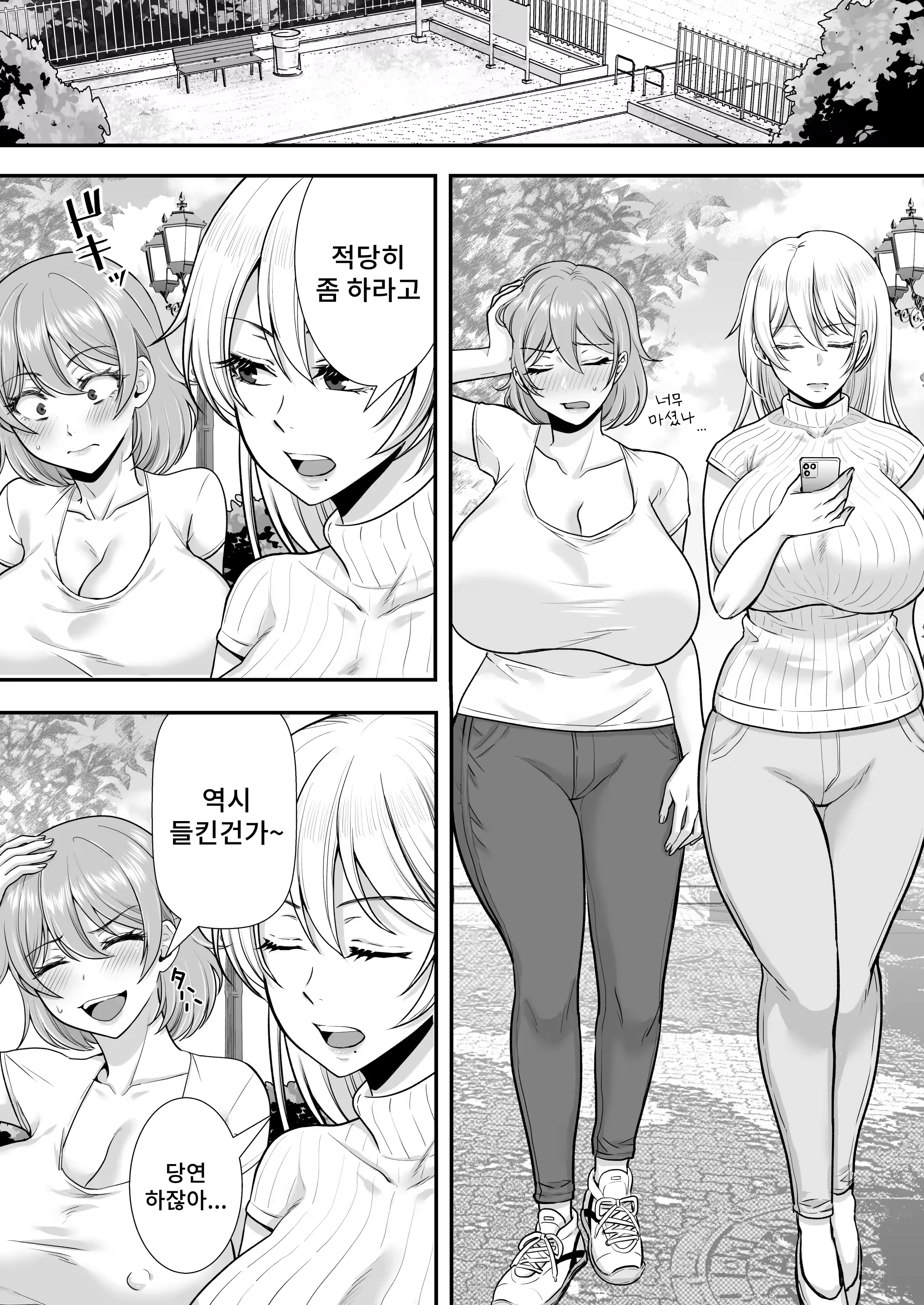 Content 3253439 - 34 페이지