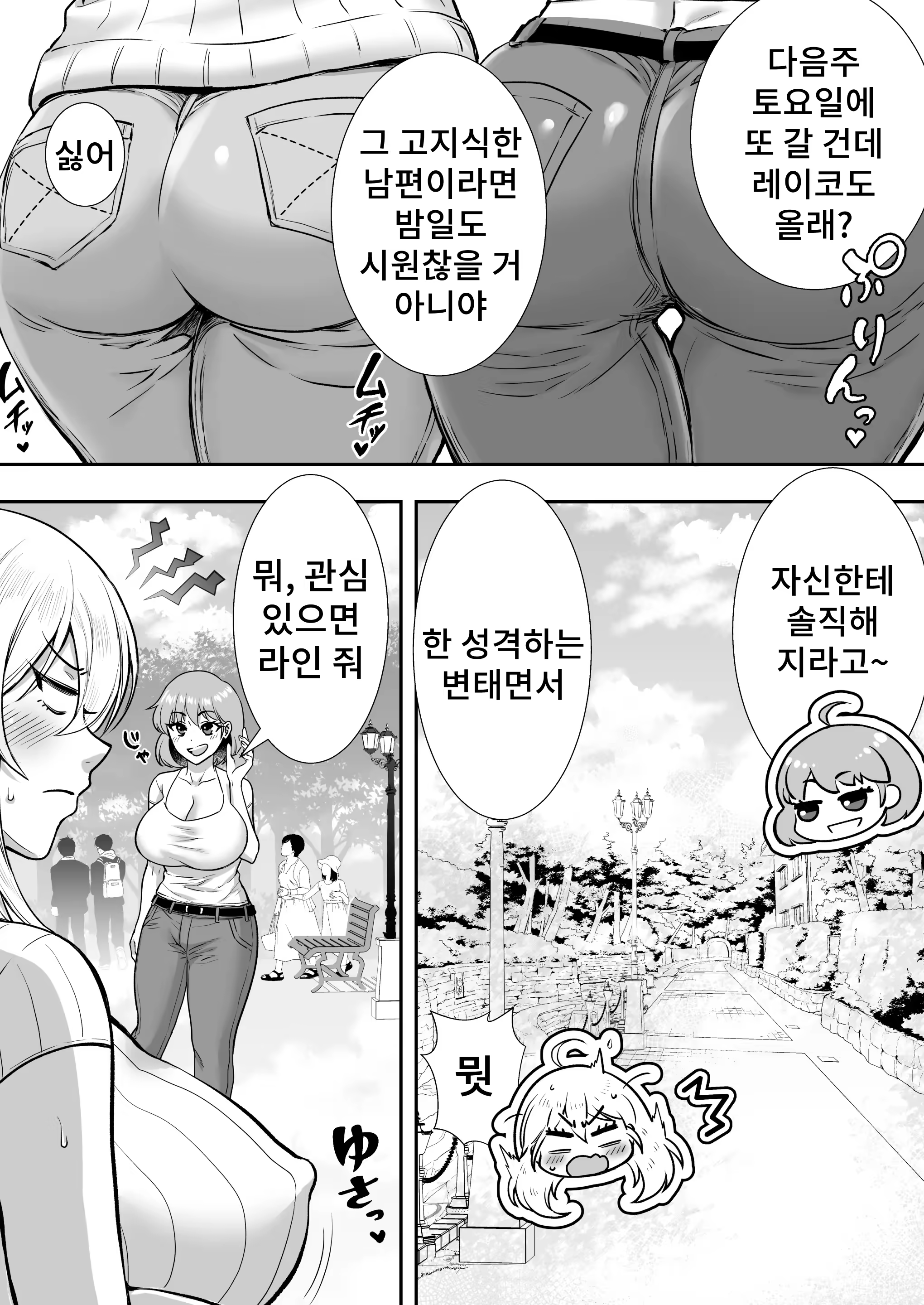 Content 3253439 - 35 페이지