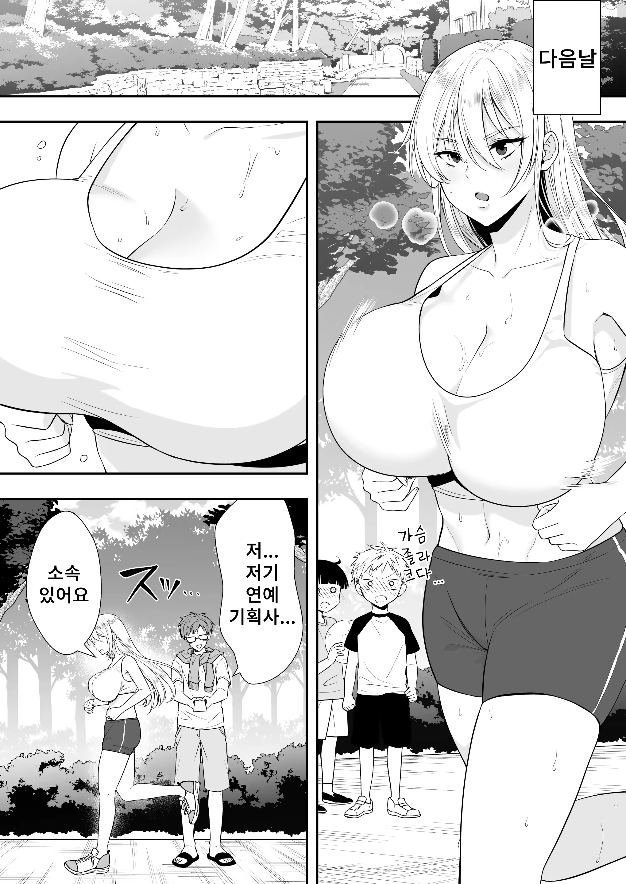 Content 3253439 - 36 페이지