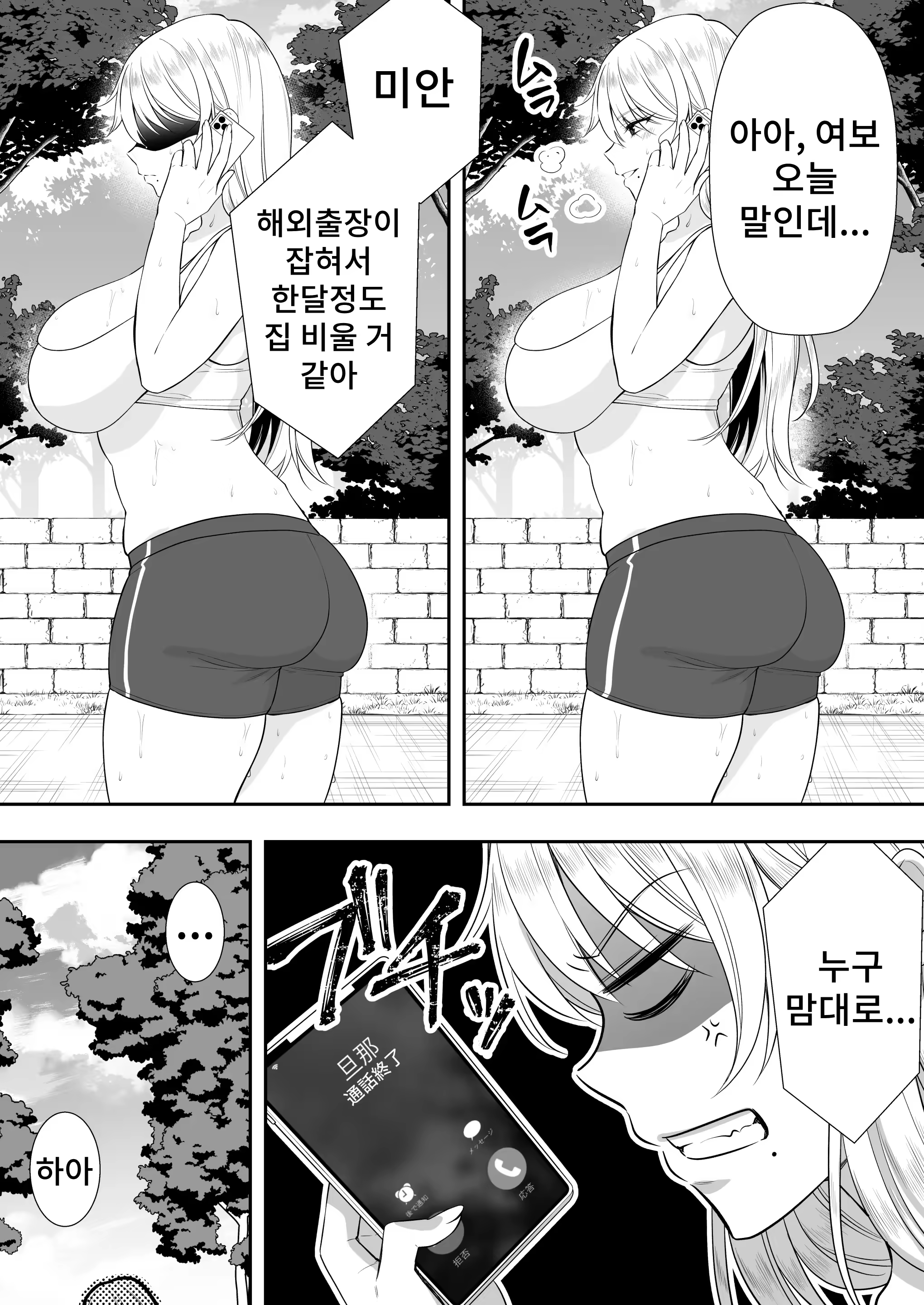 Content 3253439 - 38 페이지