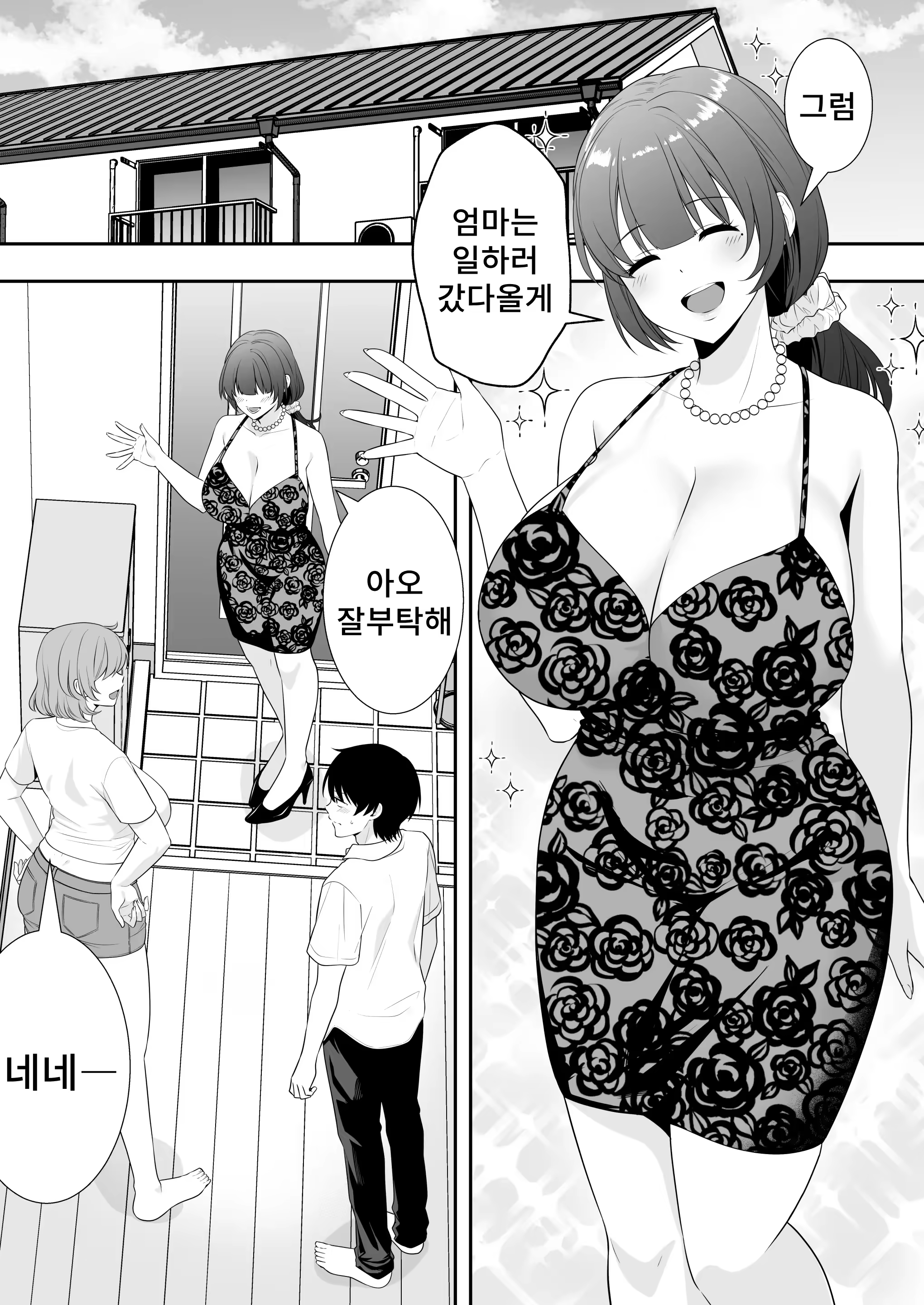 Content 3253439 - 39 페이지