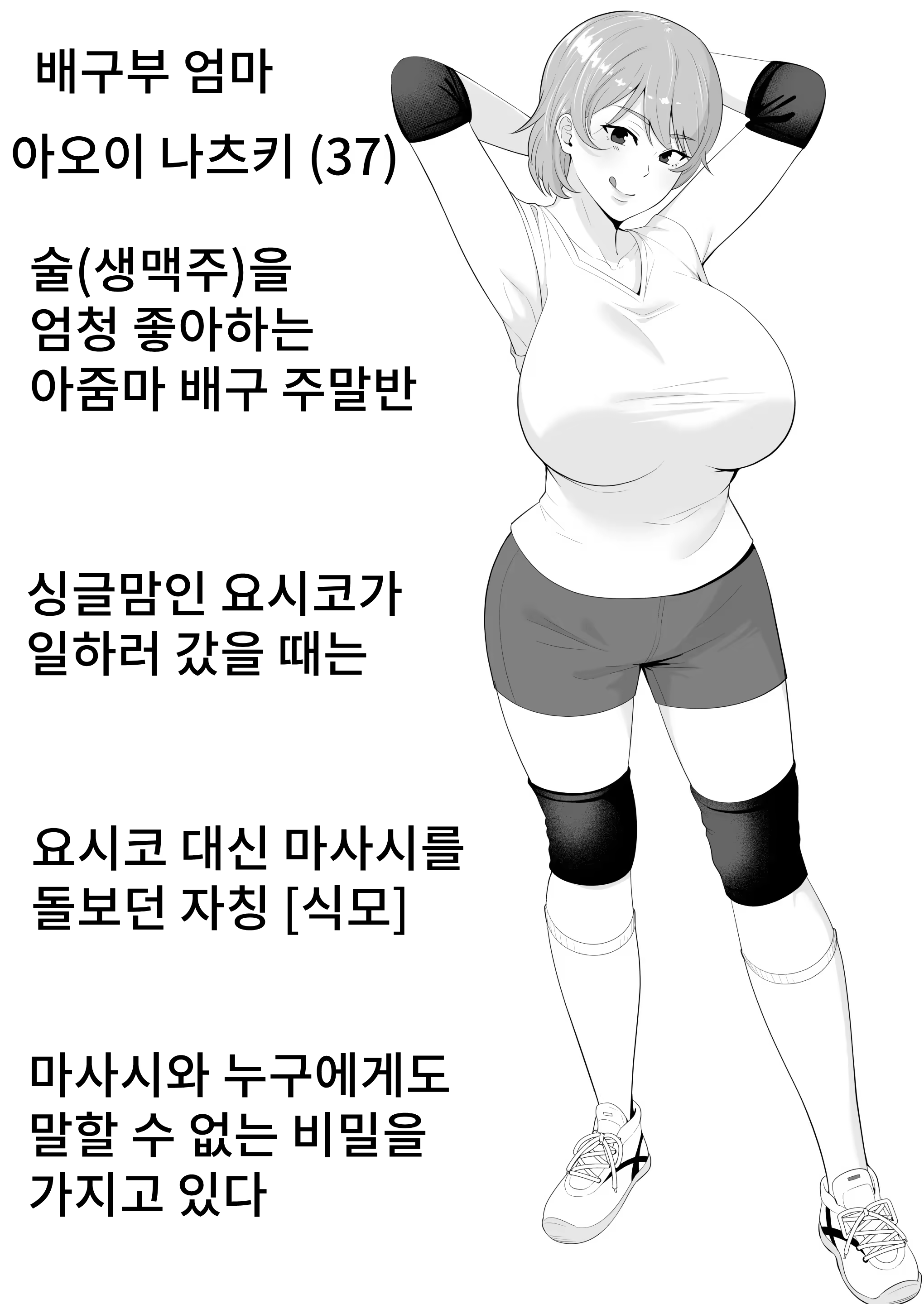 Content 3253439 - 4 페이지