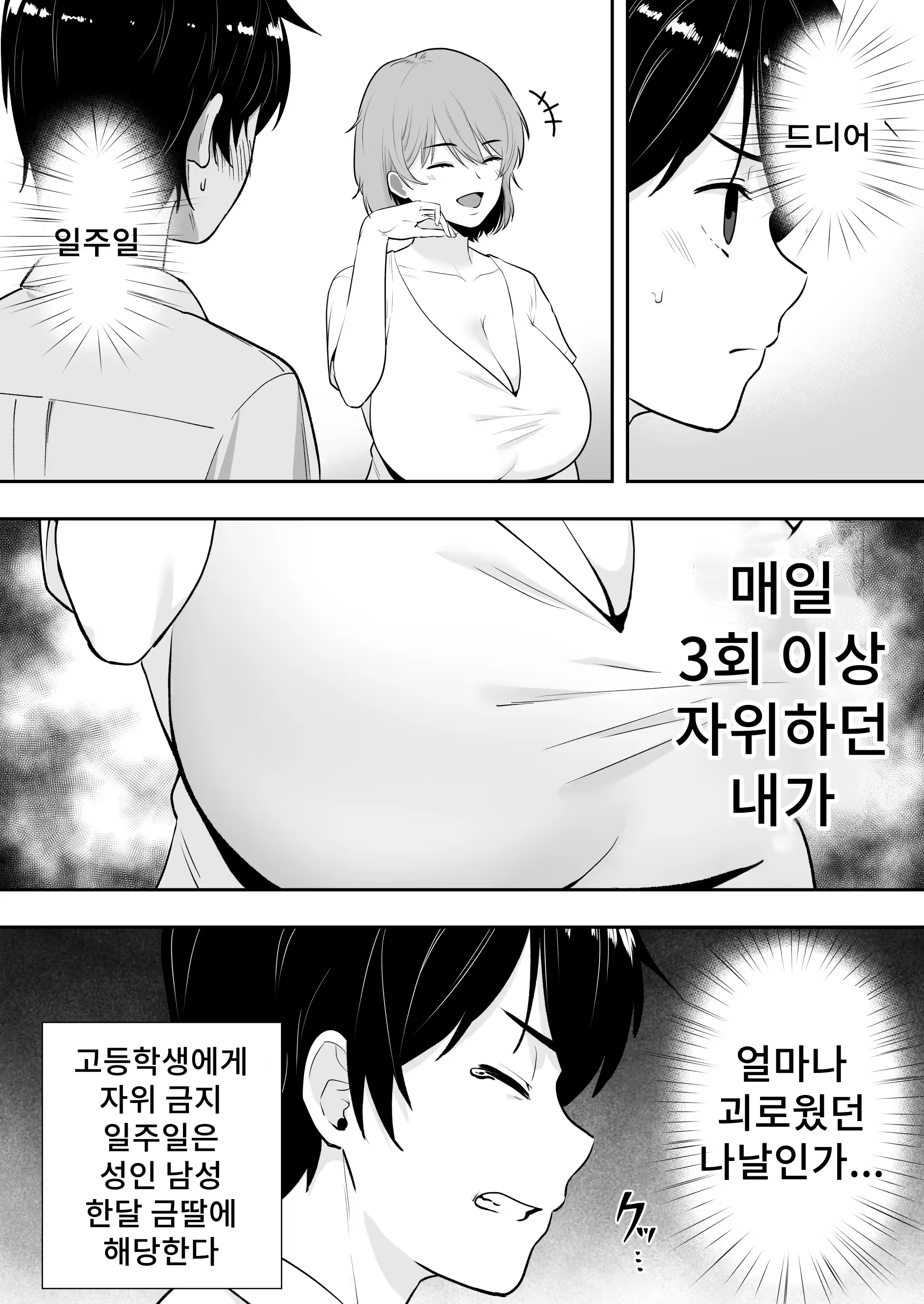 Content 3253439 - 40 페이지