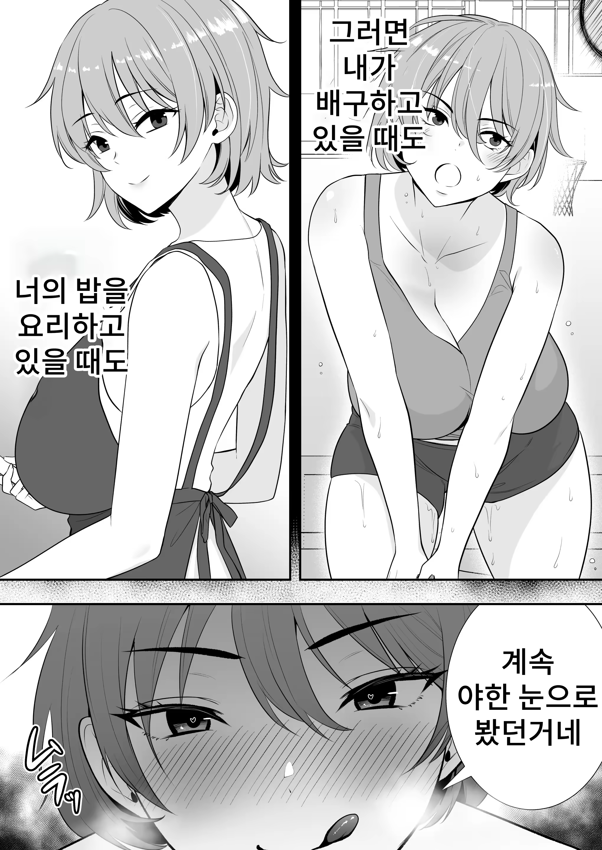 Content 3253439 - 44 페이지