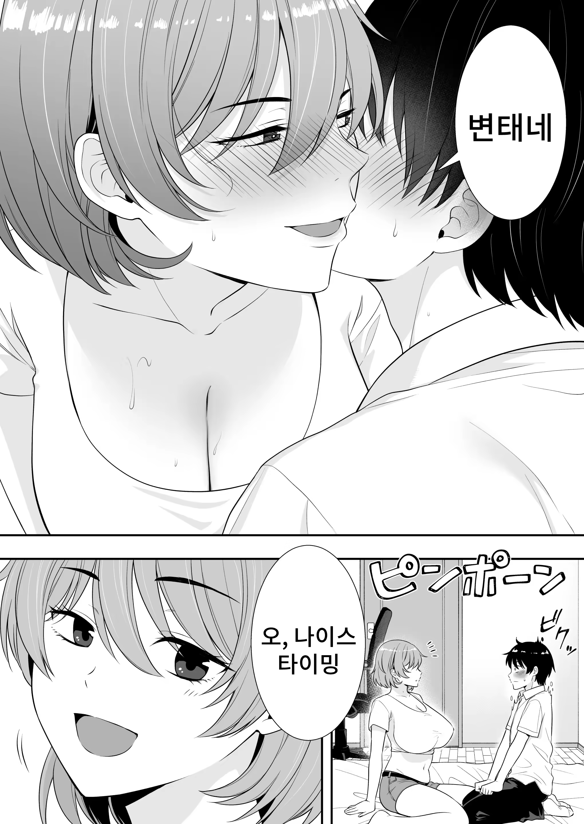 Content 3253439 - 45 페이지