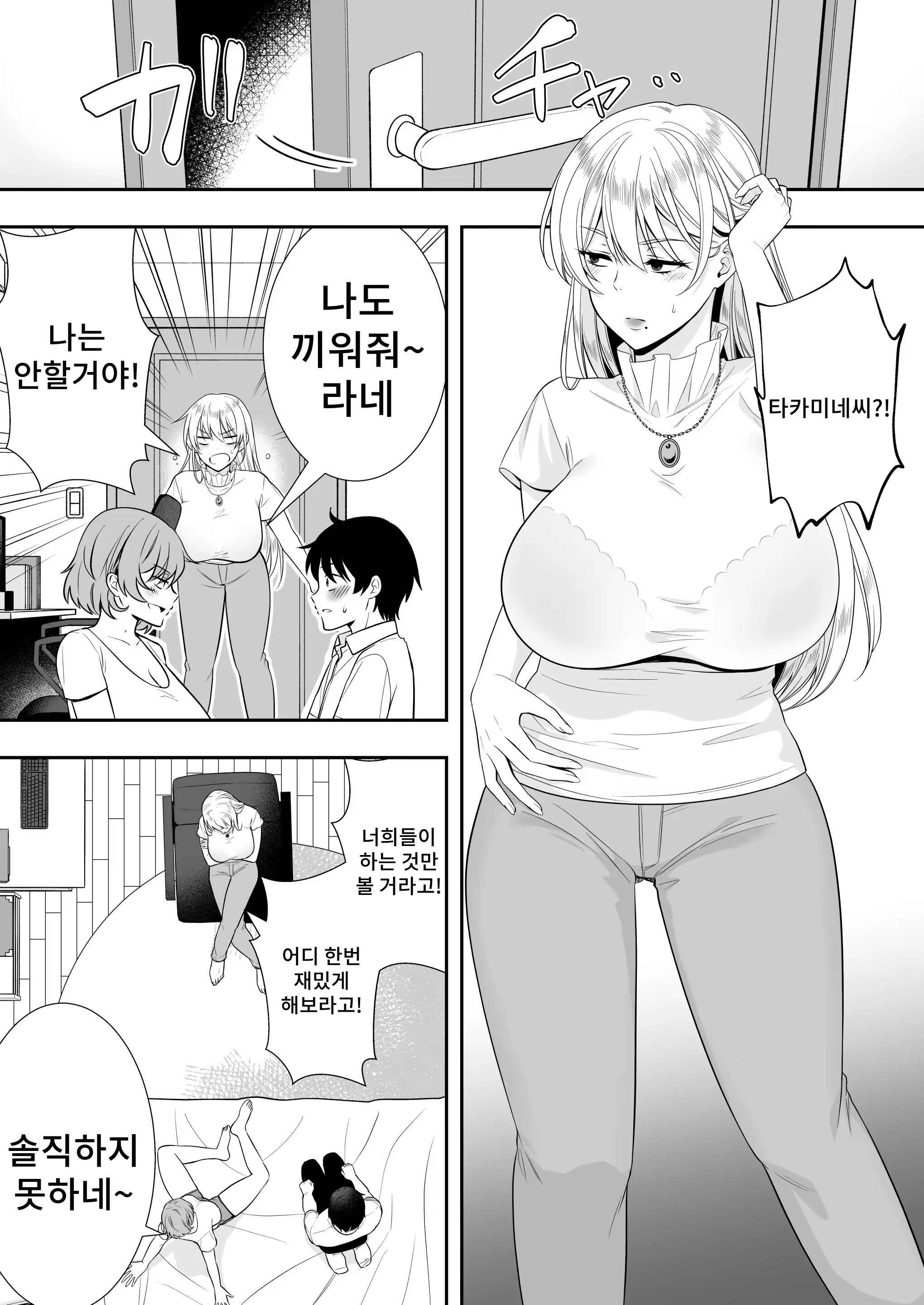 Content 3253439 - 46 페이지