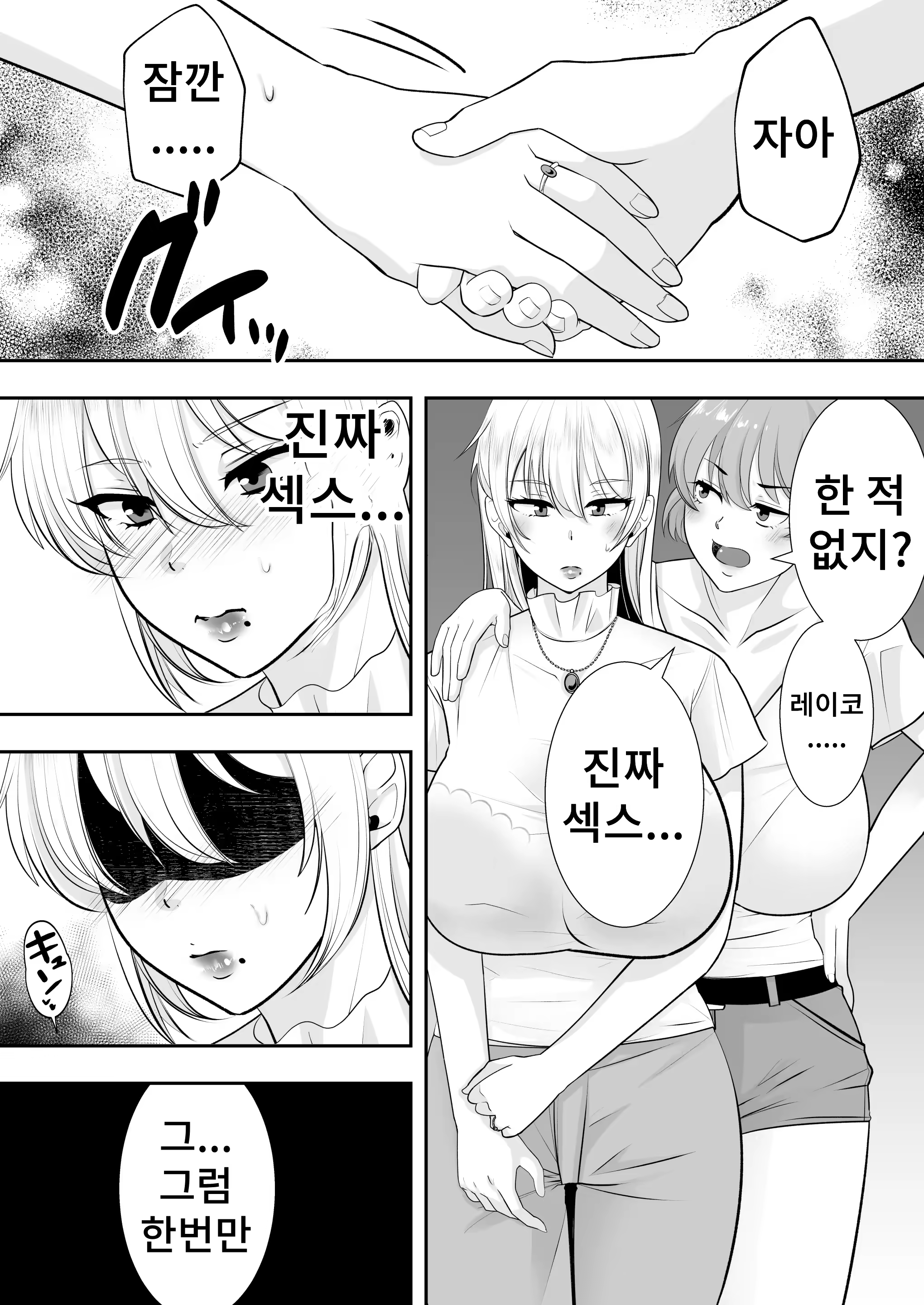 Content 3253439 - 47 페이지