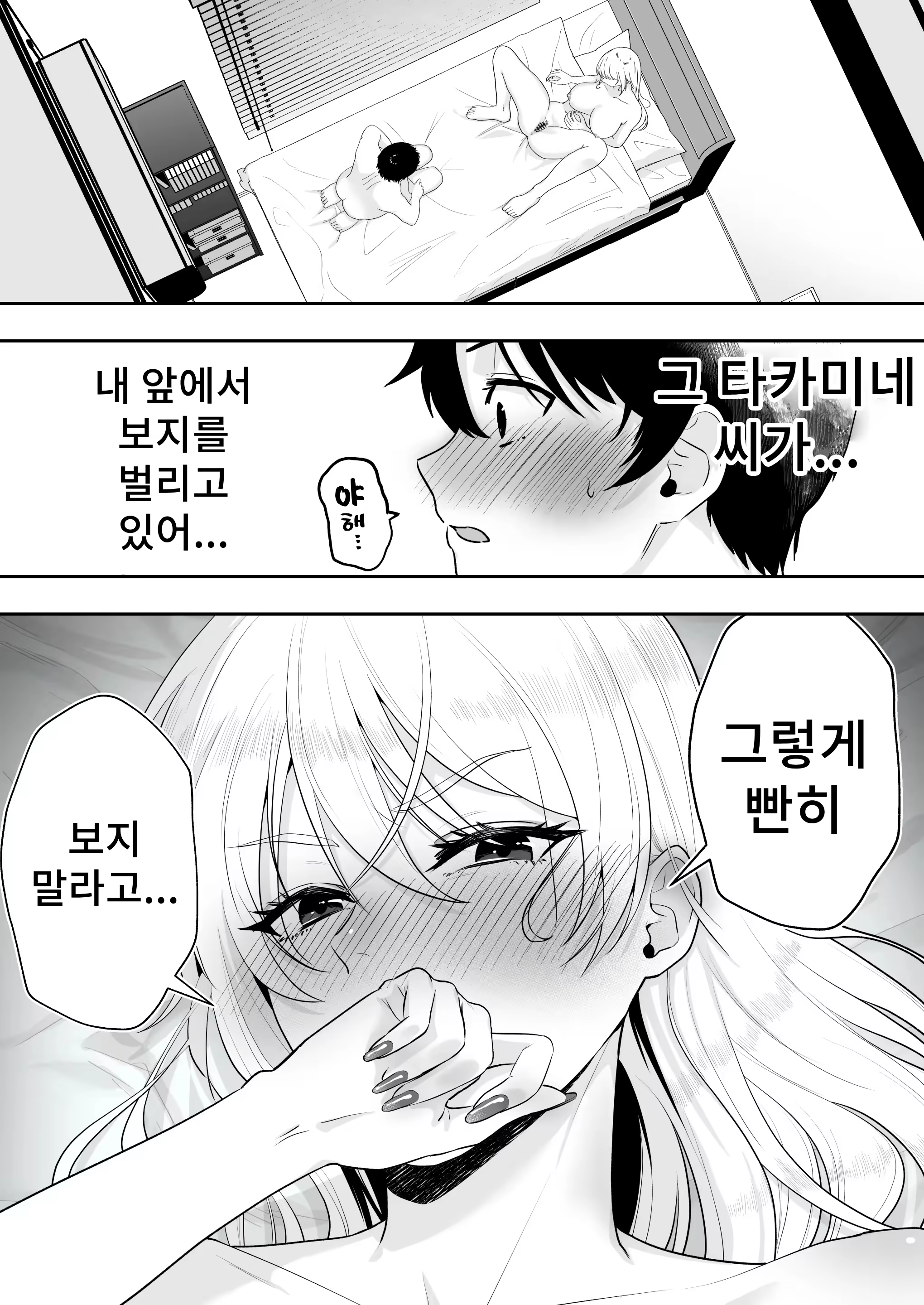 Content 3253439 - 49 페이지